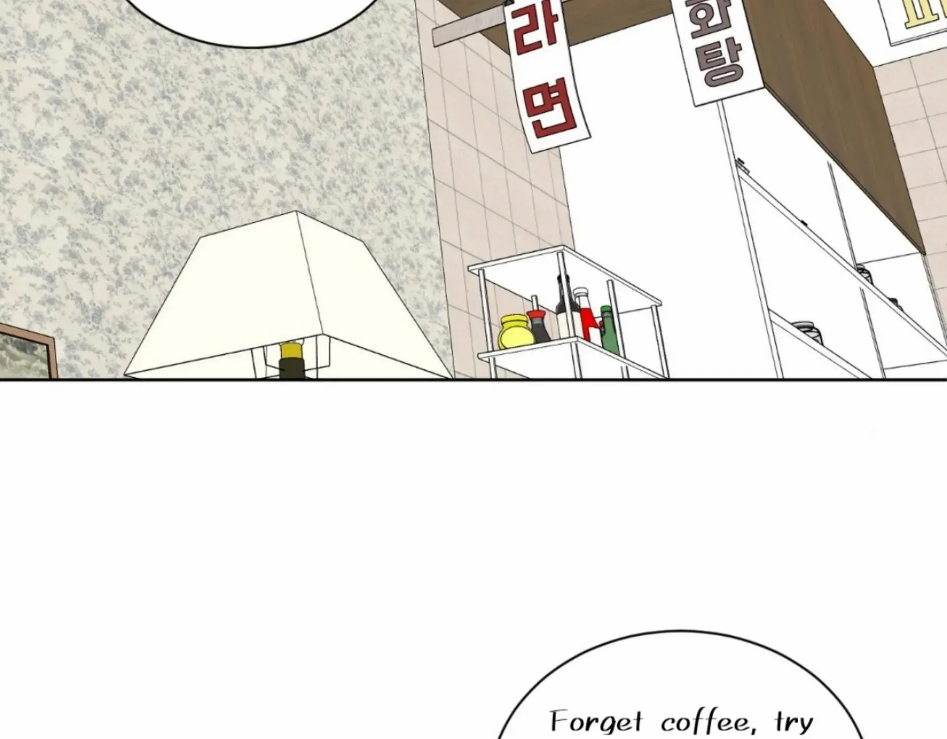 Missing Romance Kainu Manga Chapter 11 Page 121