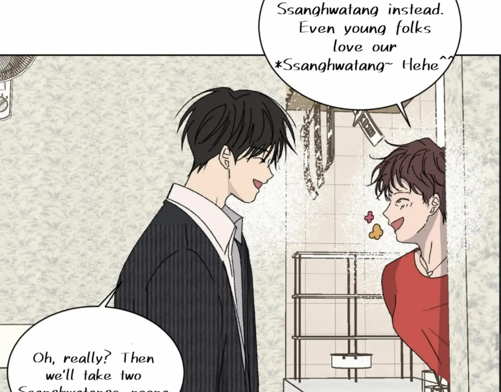 Missing Romance Kainu Manga Chapter 11 Page 122