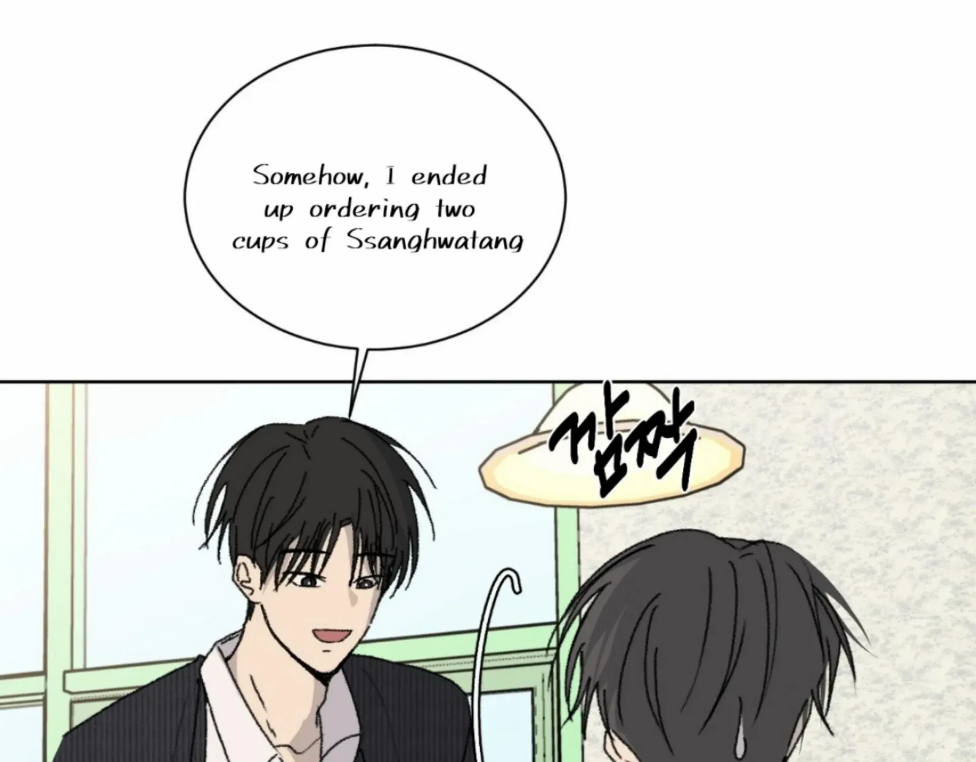 Missing Romance Kainu Manga Chapter 11 Page 133