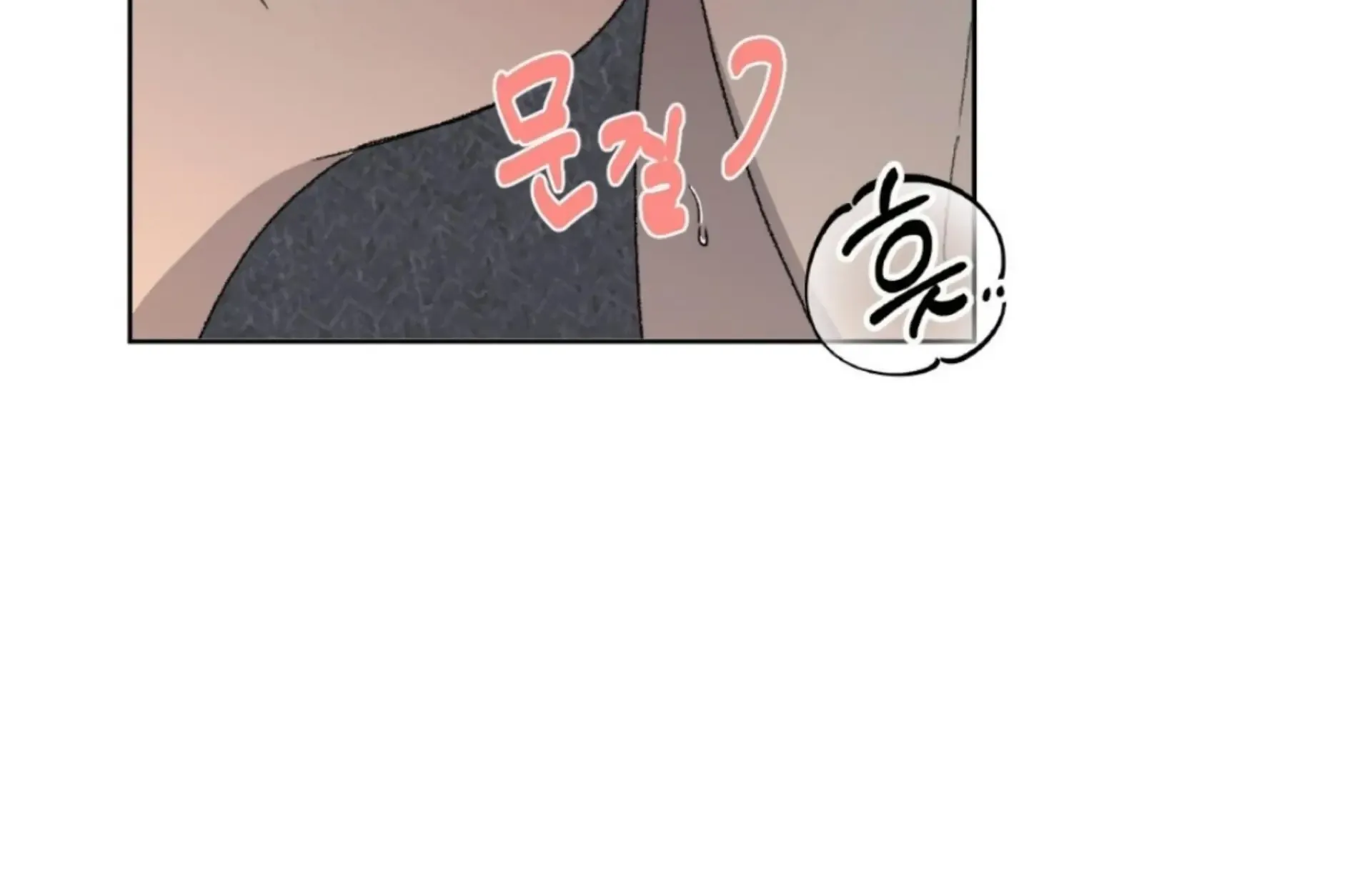 Missing Romance Kainu Manga Chapter 10 Page 9