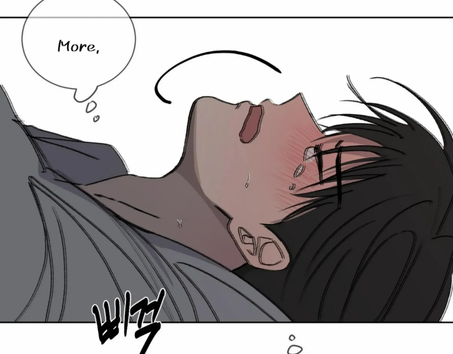 Missing Romance Kainu Manga Chapter 10 Page 23