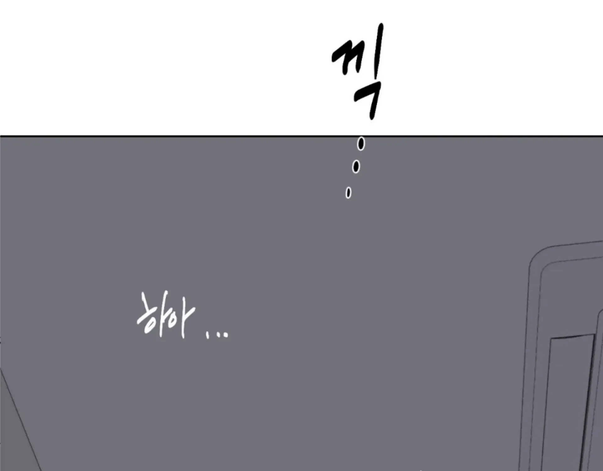 Missing Romance Kainu Manga Chapter 10 Page 25