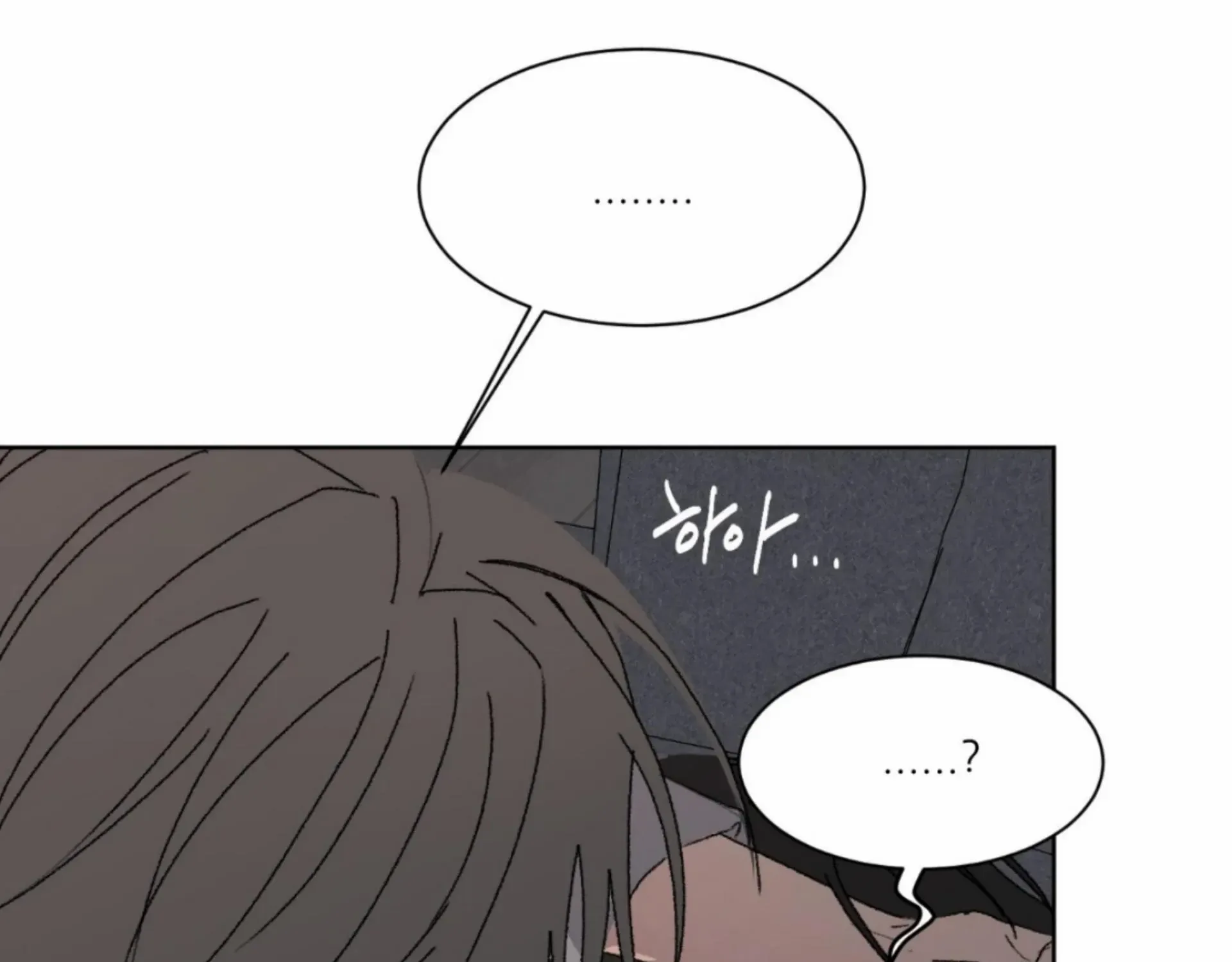 Missing Romance Kainu Manga Chapter 10 Page 27