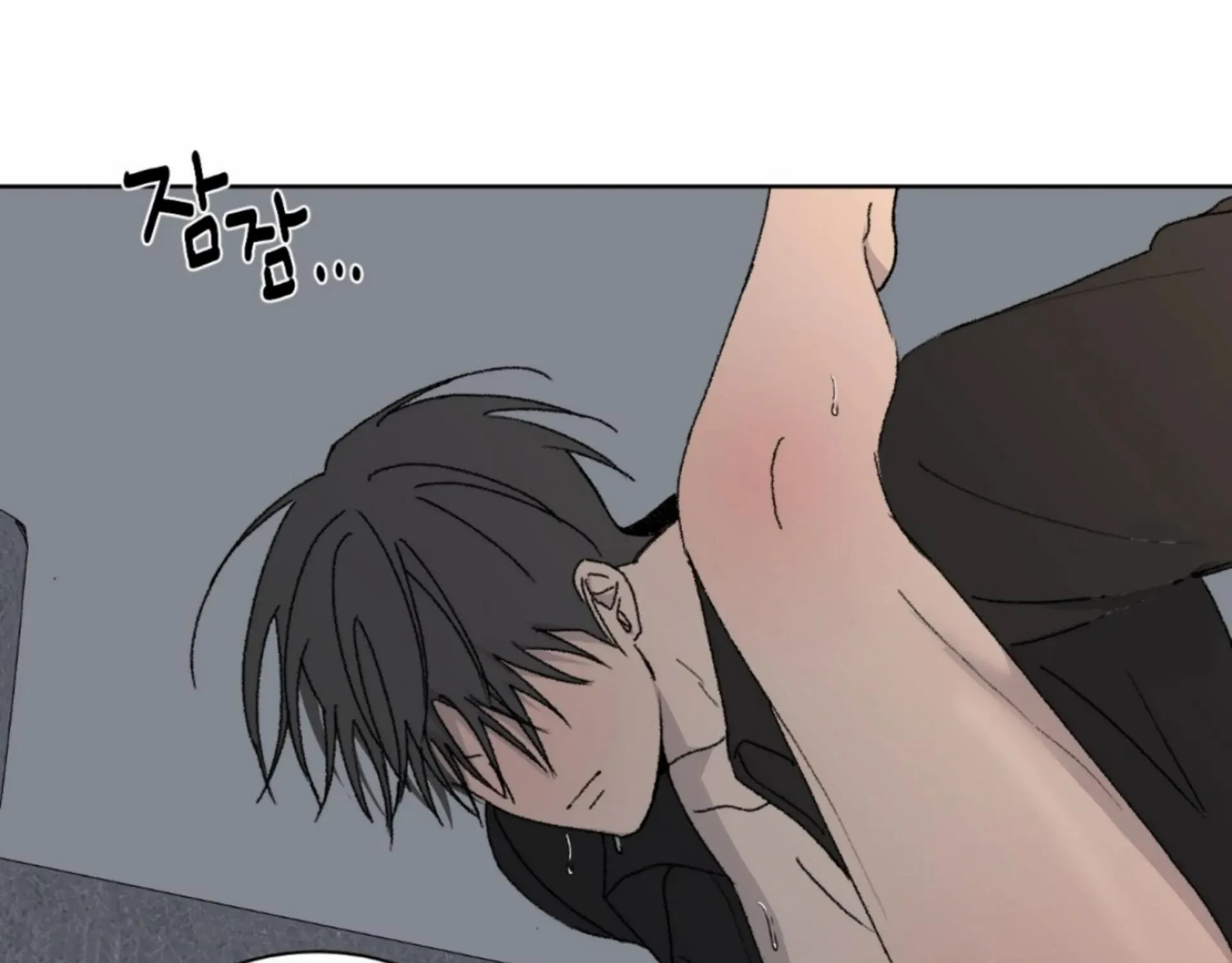 Missing Romance Kainu Manga Chapter 10 Page 35