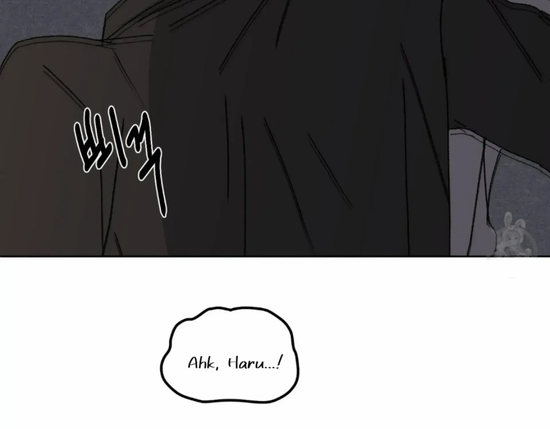 Missing Romance Kainu Manga Chapter 10 Page 96