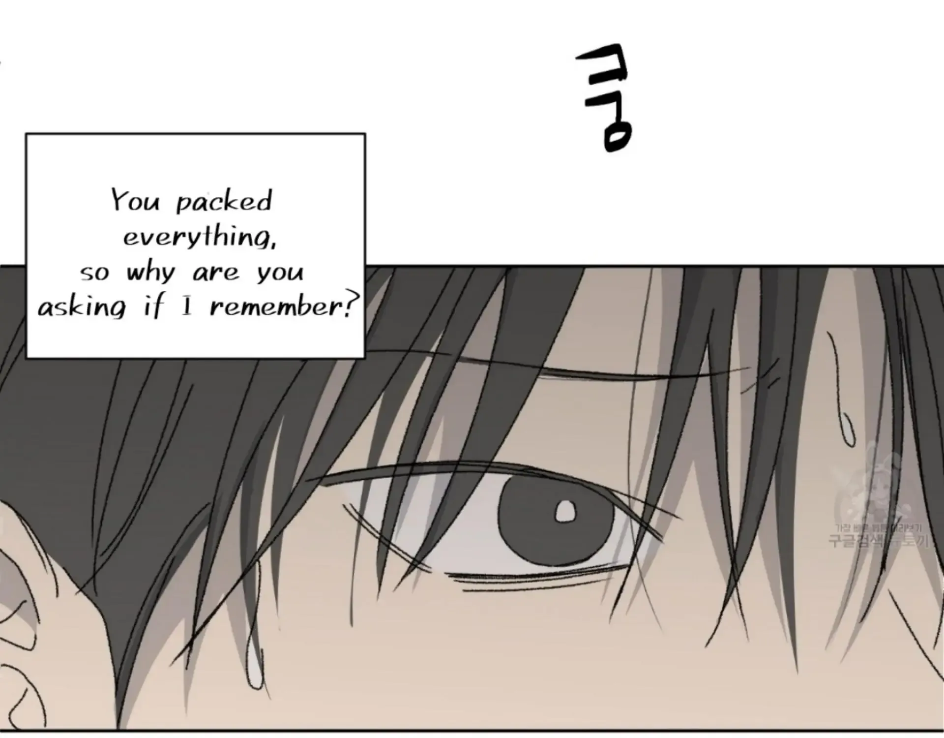 Missing Romance Kainu Manga Chapter 10 Page 138
