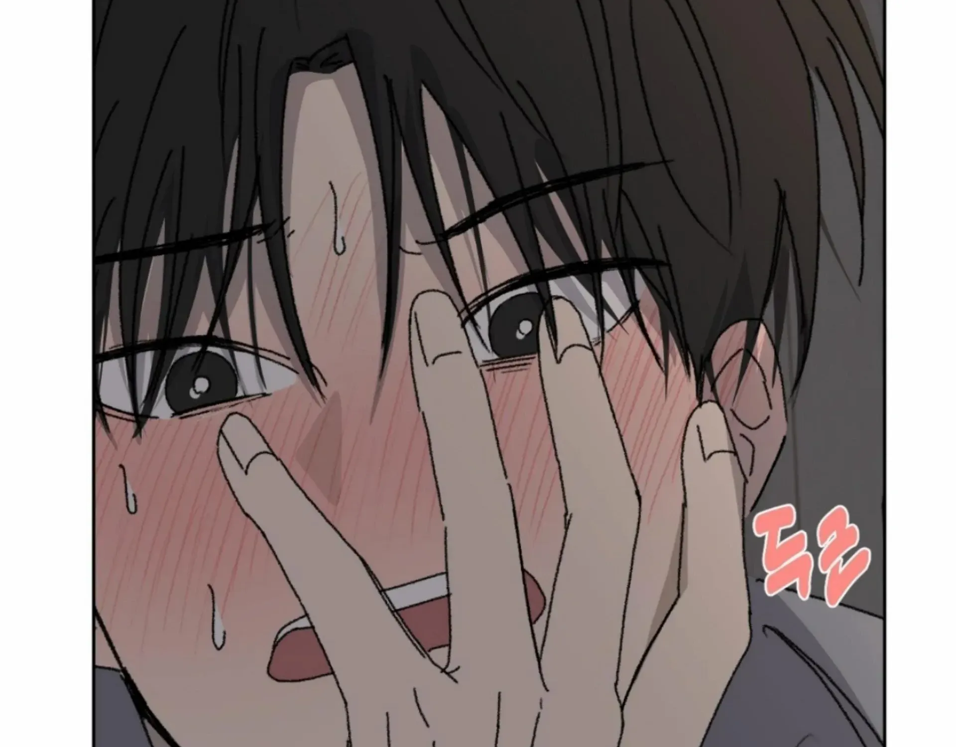 Missing Romance Kainu Manga Chapter 9 Page 60