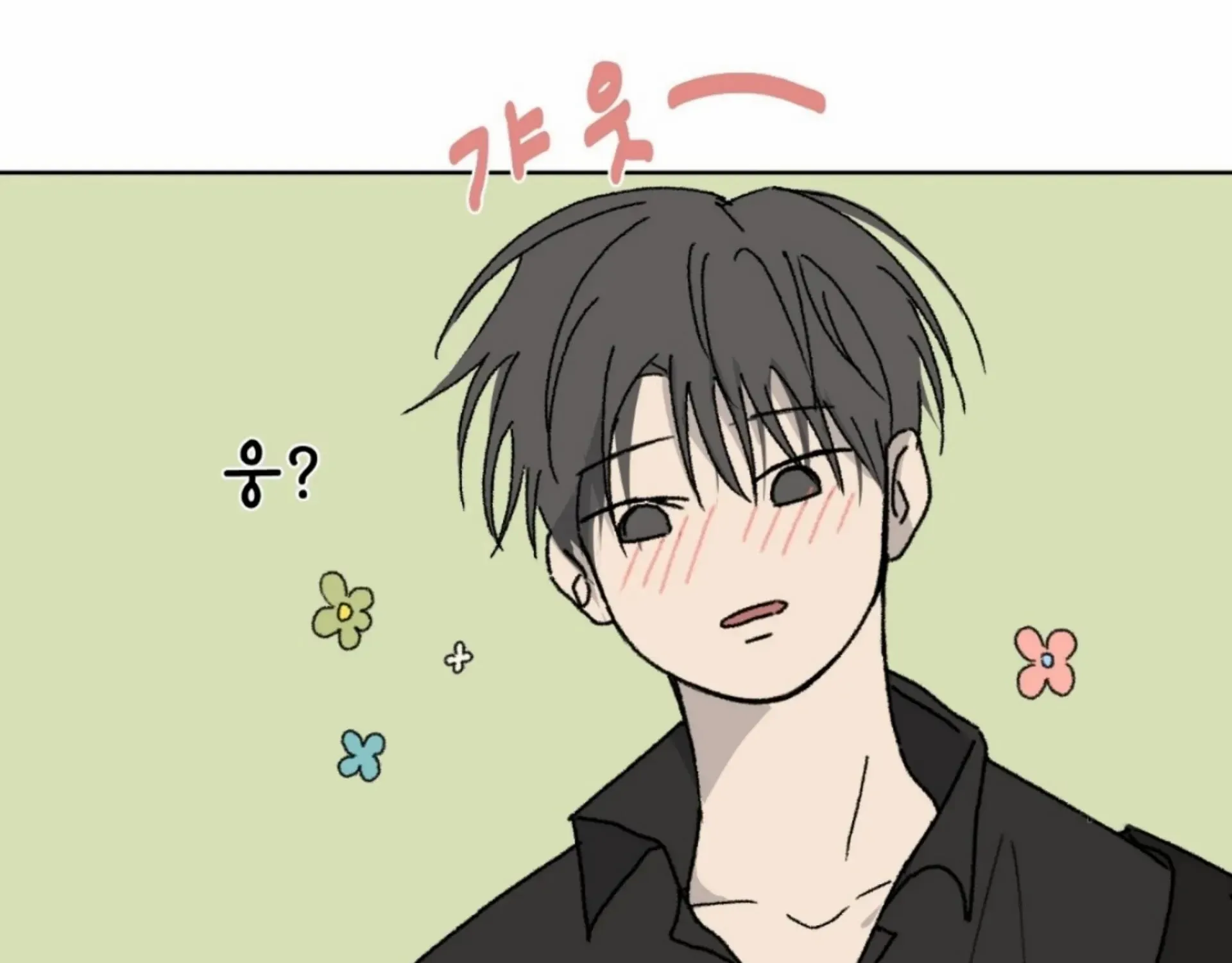 Missing Romance Kainu Manga Chapter 9 Page 72