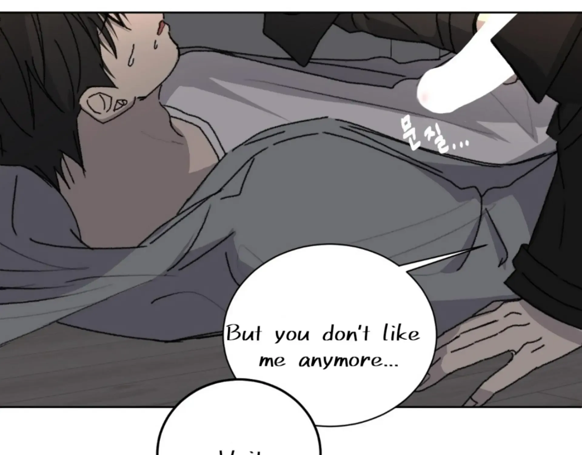 Missing Romance Kainu Manga Chapter 9 Page 84