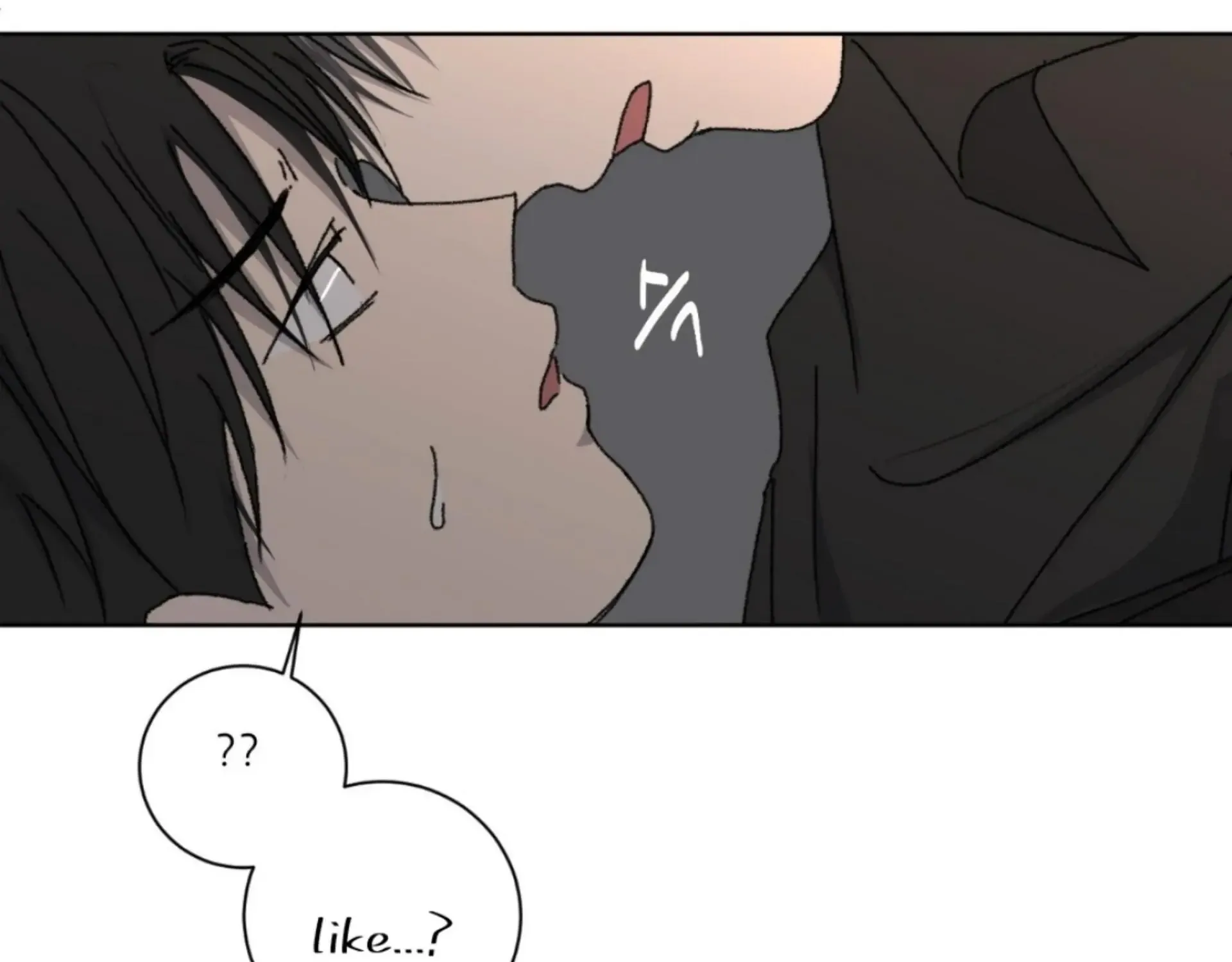 Missing Romance Kainu Manga Chapter 9 Page 86