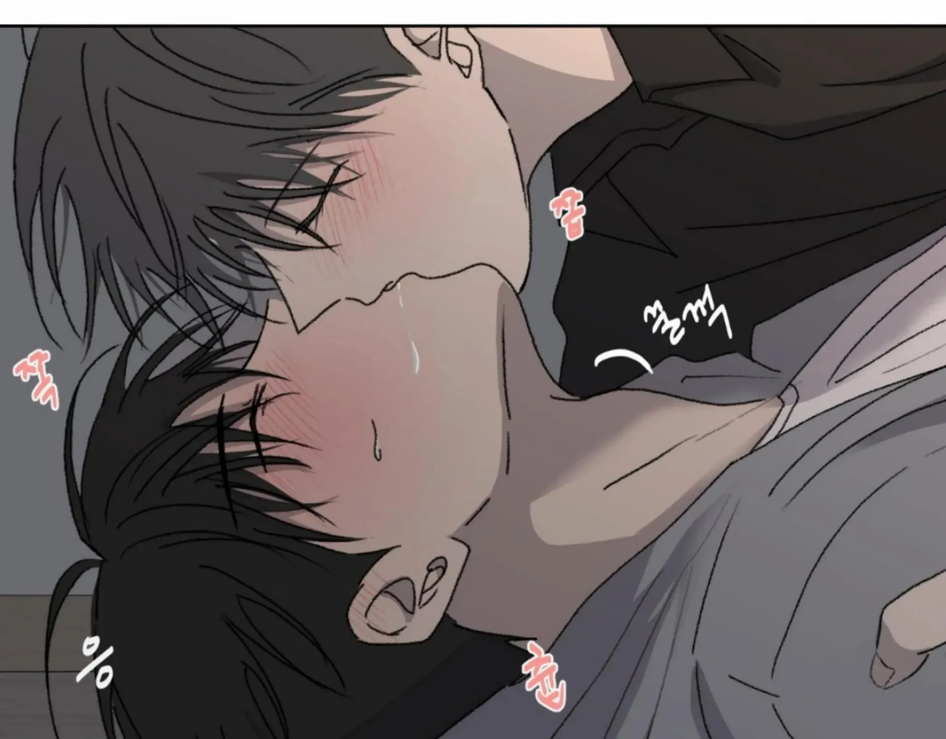 Missing Romance Kainu Manga Chapter 9 Page 97