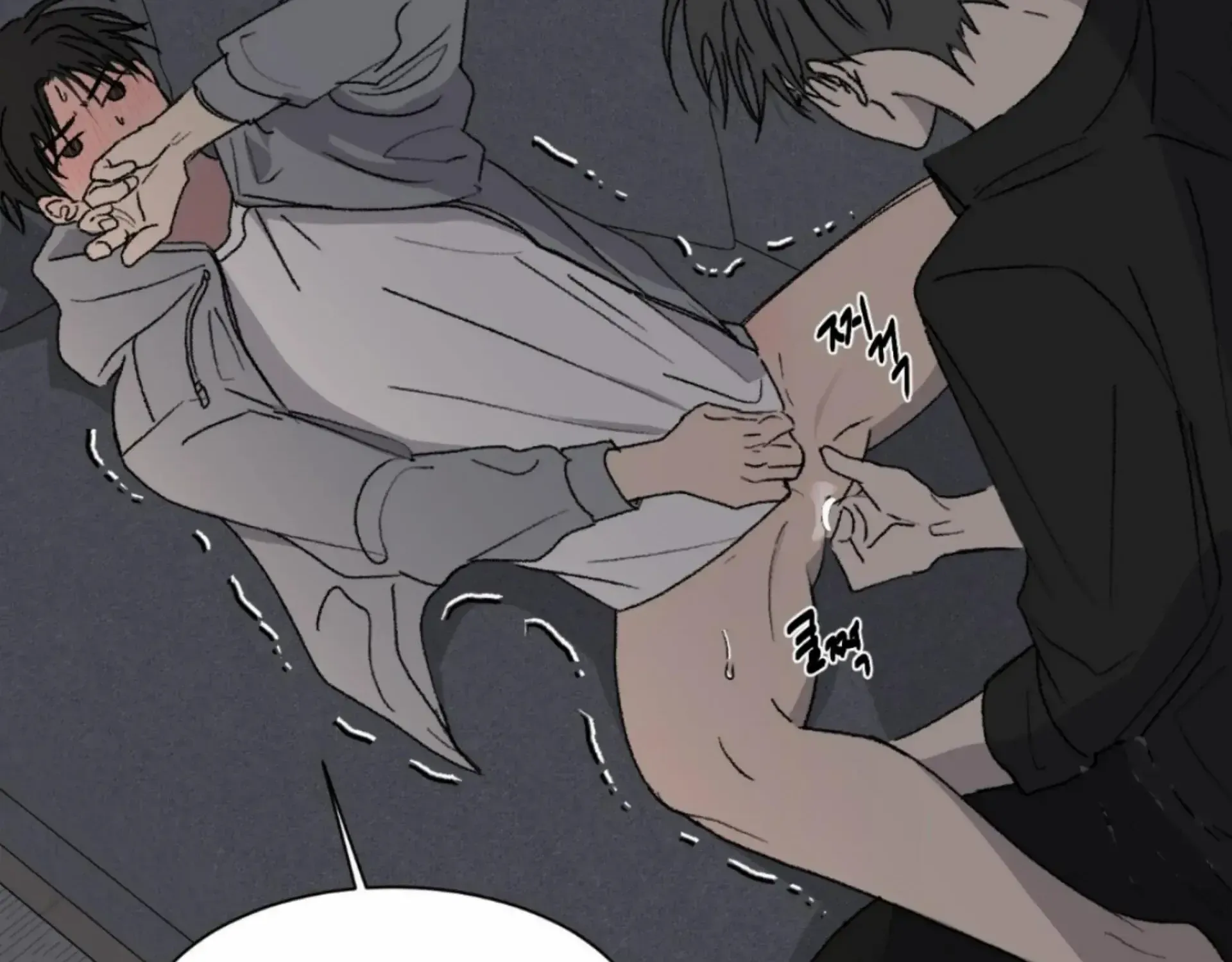 Missing Romance Kainu Manga Chapter 9 Page 117