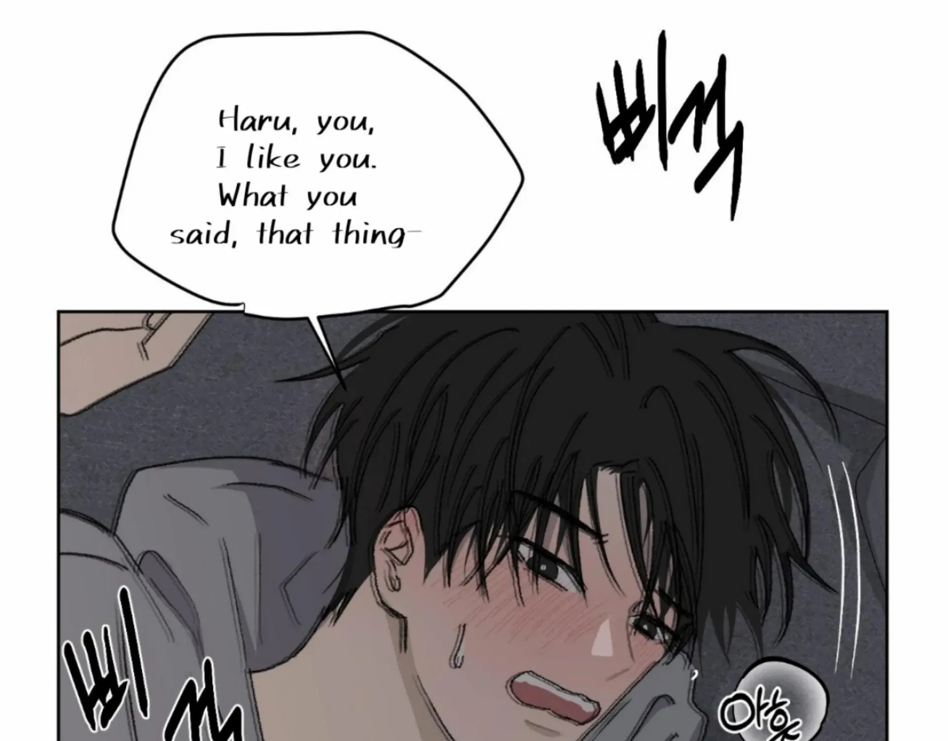 Missing Romance Kainu Manga Chapter 9 Page 130