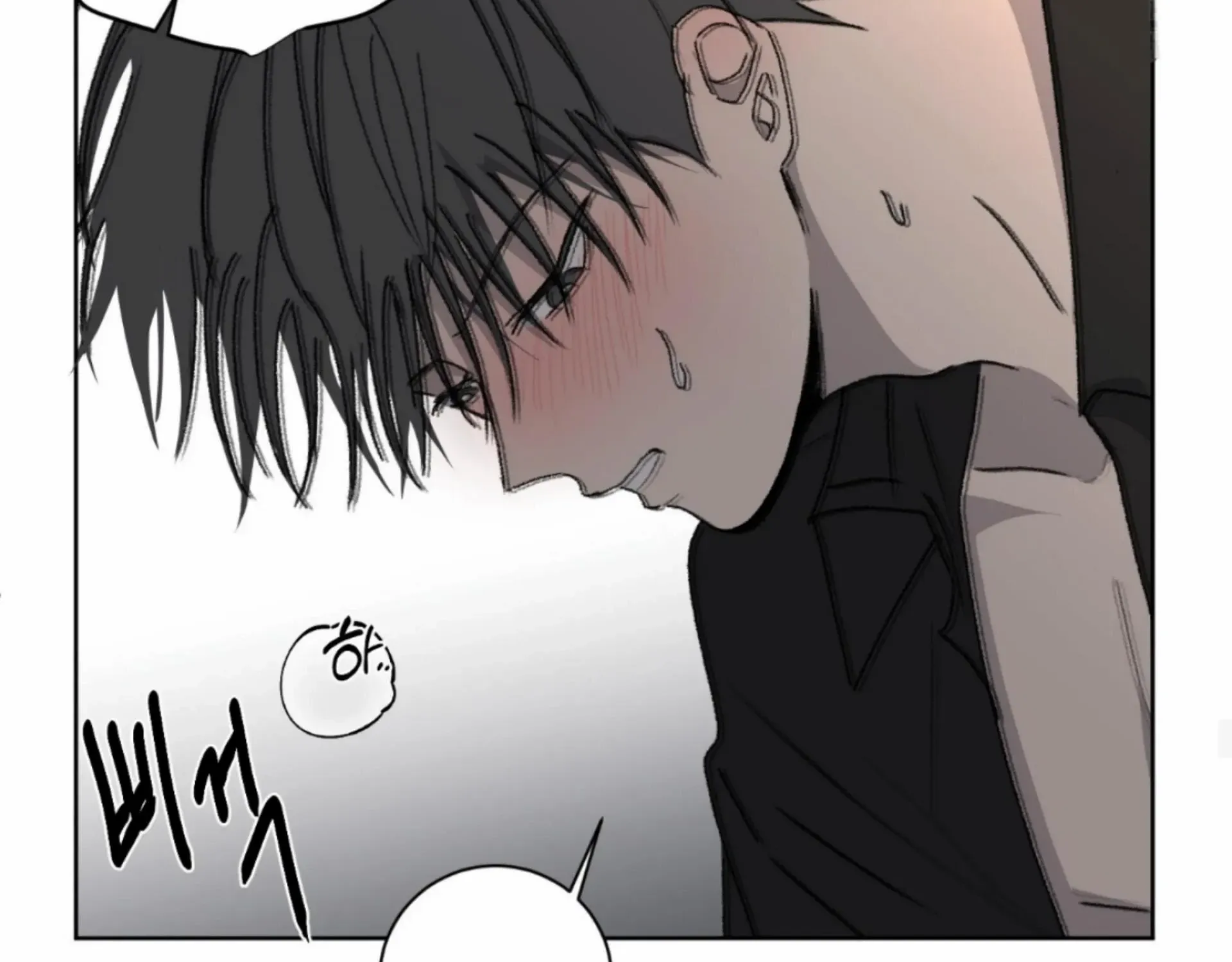 Missing Romance Kainu Manga Chapter 9 Page 132