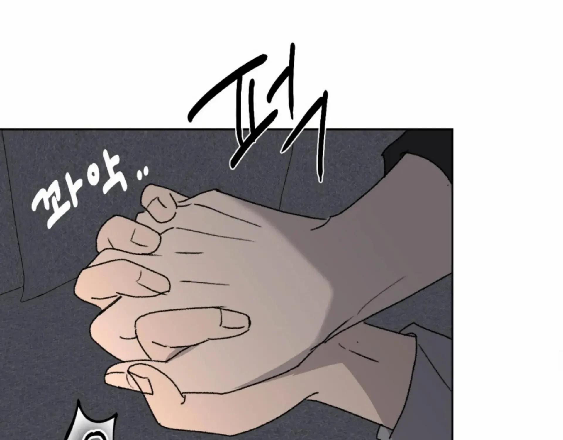 Missing Romance Kainu Manga Chapter 9 Page 136