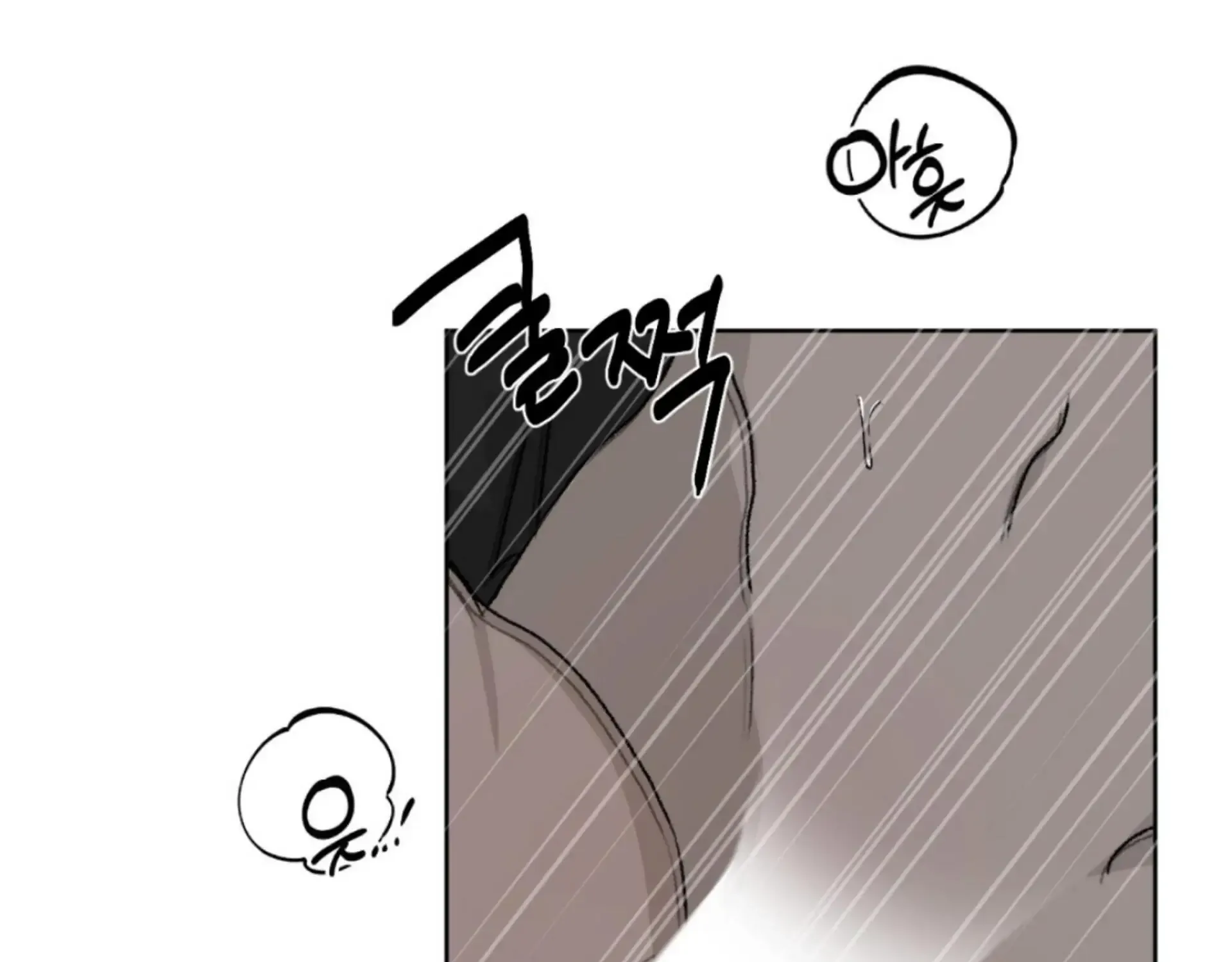 Missing Romance Kainu Manga Chapter 9 Page 138