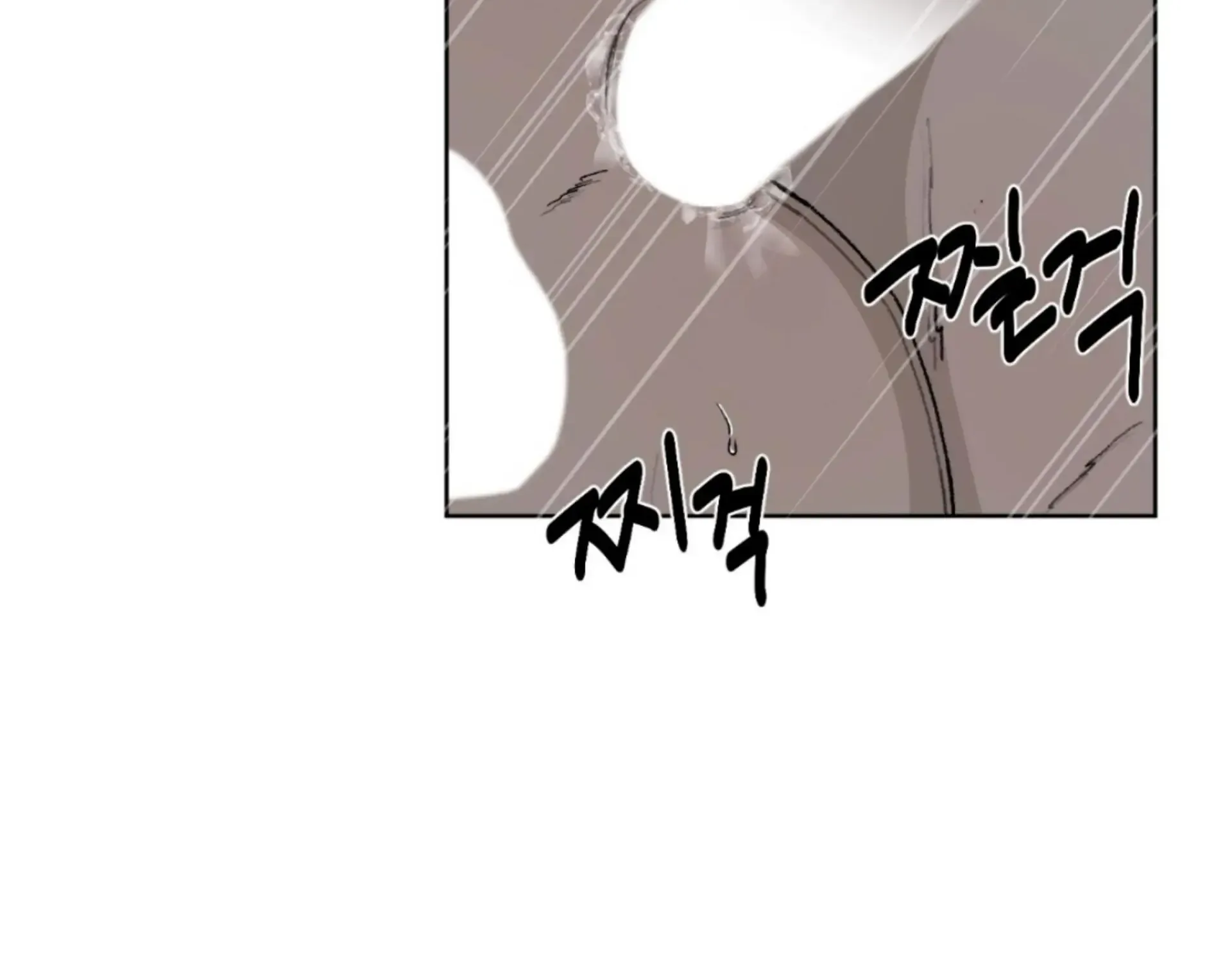 Missing Romance Kainu Manga Chapter 9 Page 139