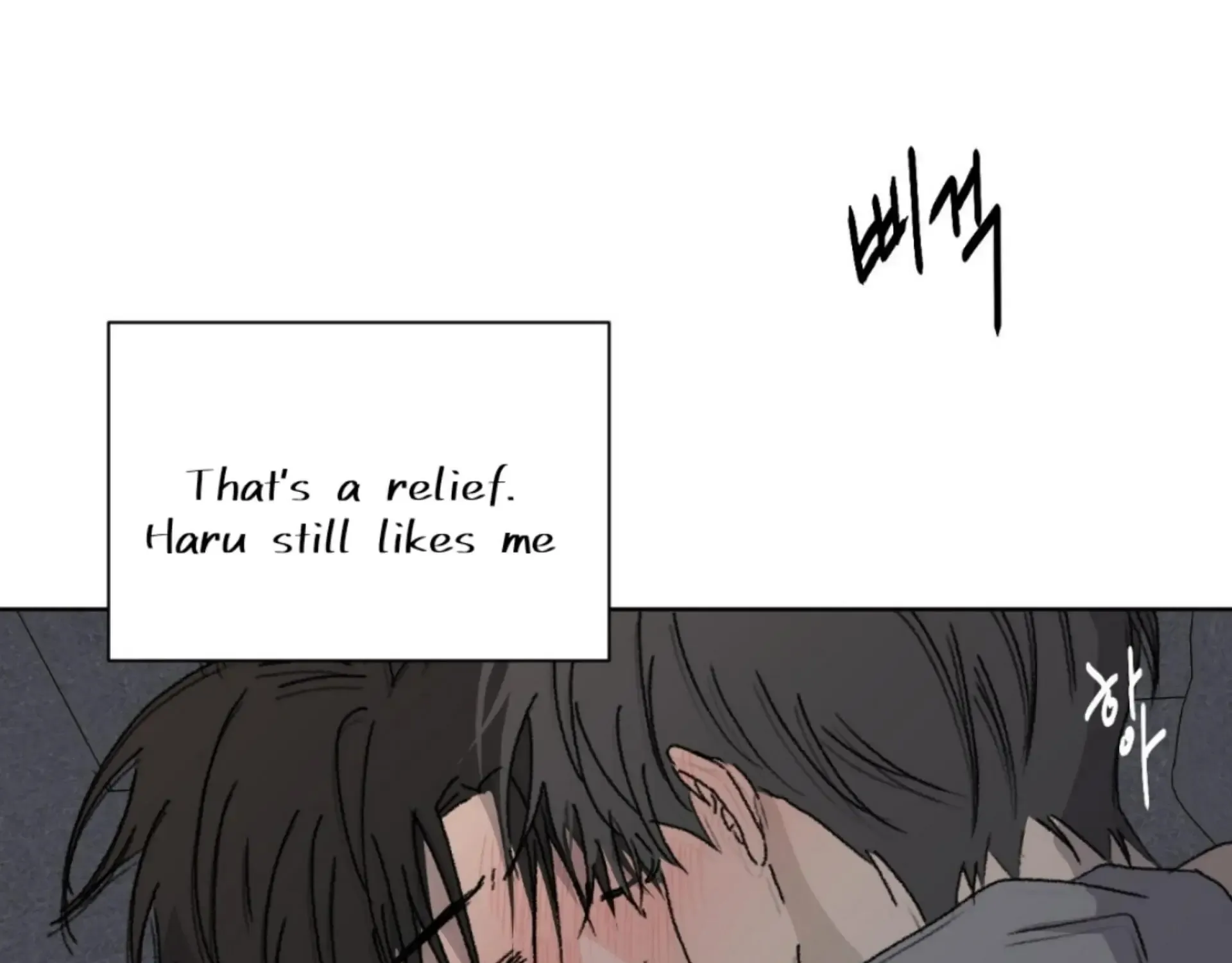 Missing Romance Kainu Manga Chapter 9 Page 141
