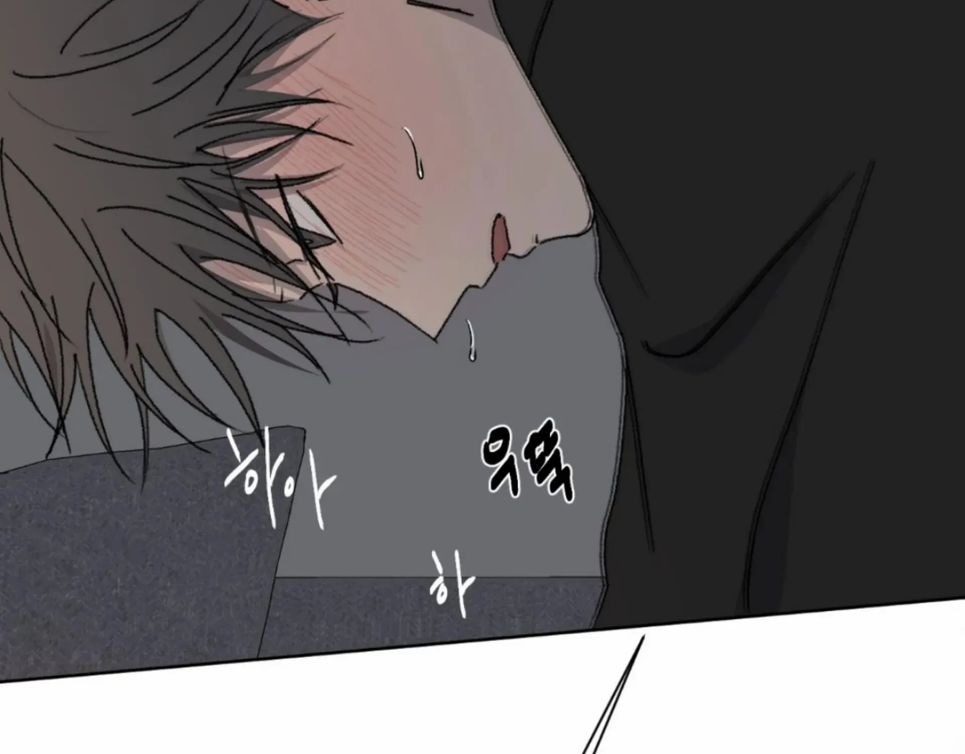 Missing Romance Kainu Manga Chapter 9 Page 149