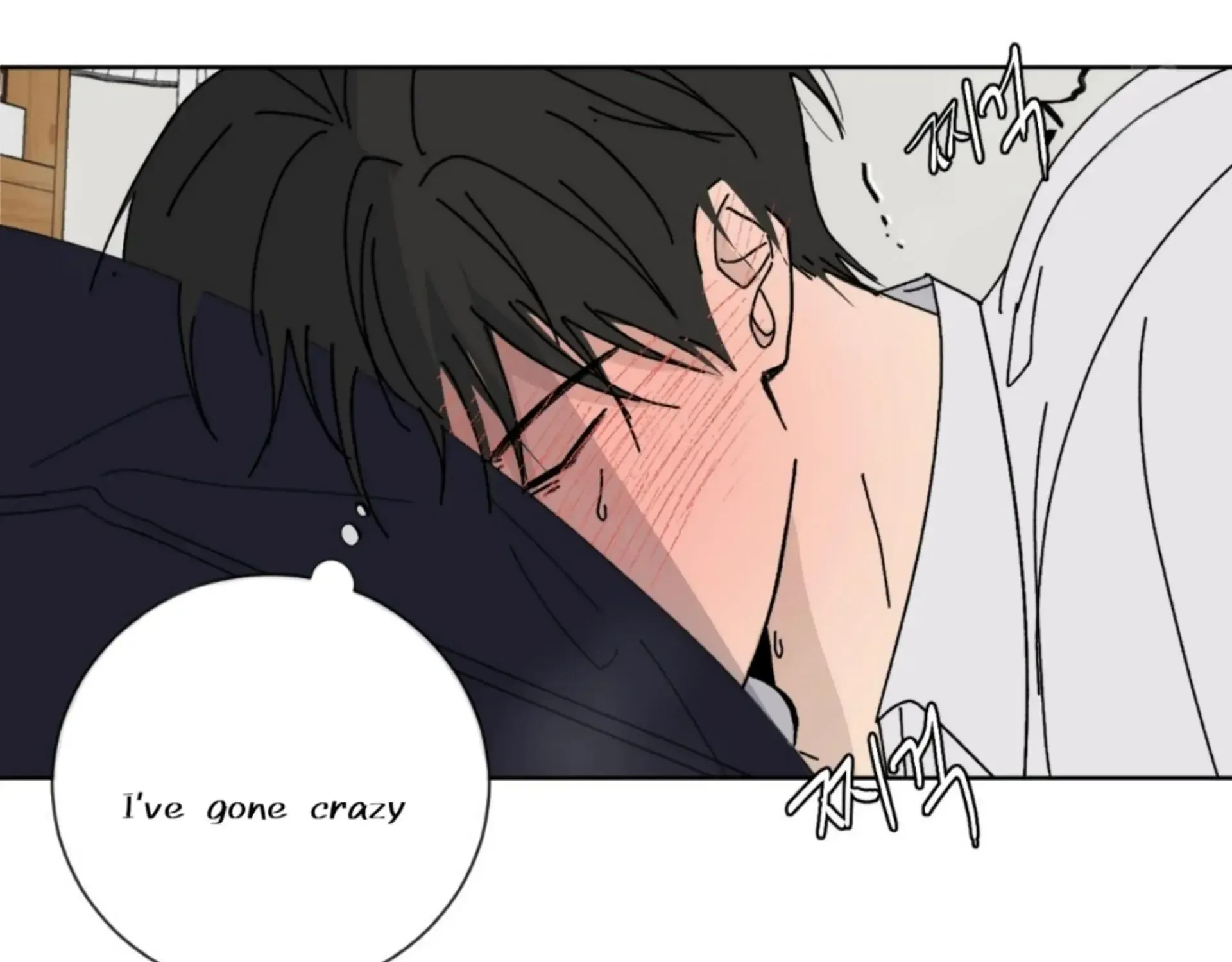 Missing Romance Kainu Manga Chapter 8 Page 12