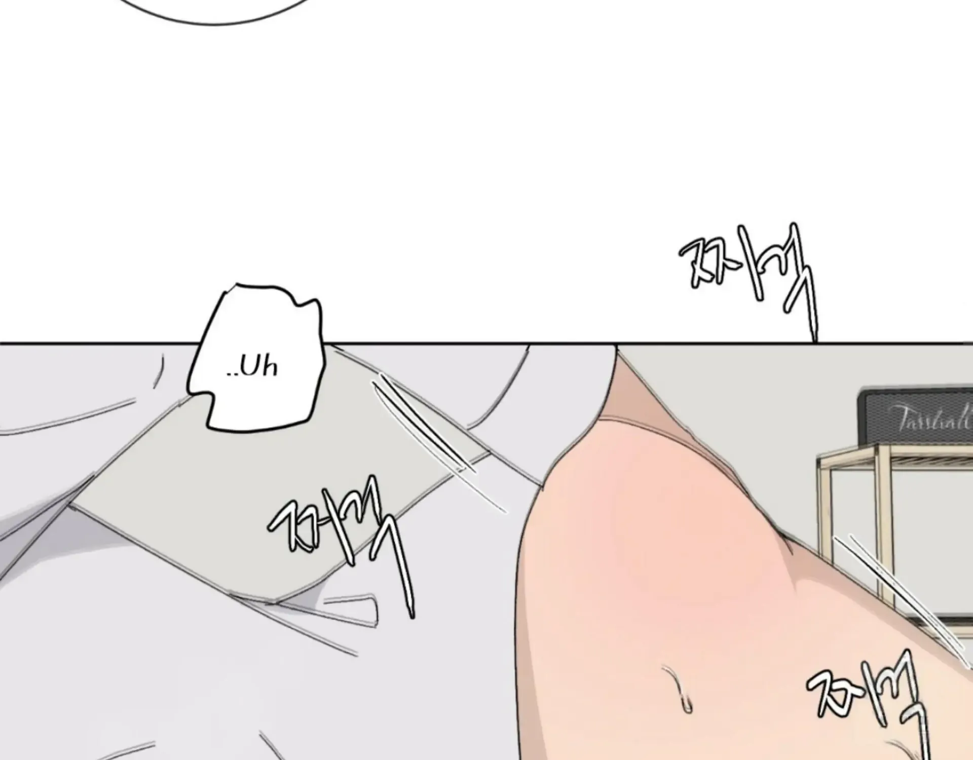 Missing Romance Kainu Manga Chapter 8 Page 13