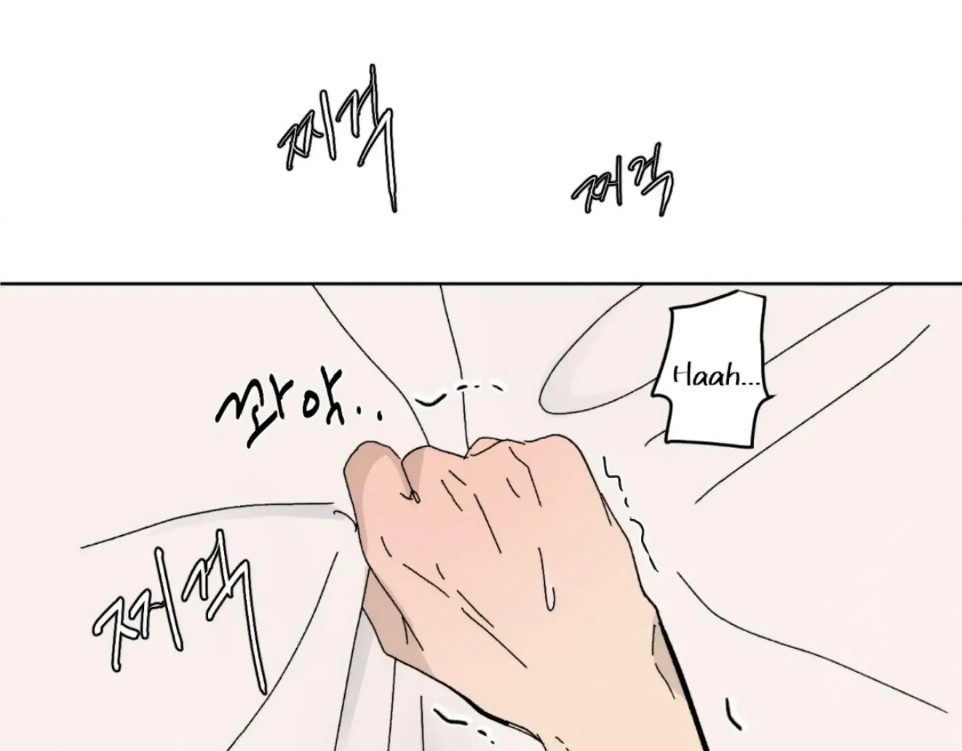 Missing Romance Kainu Manga Chapter 8 Page 15
