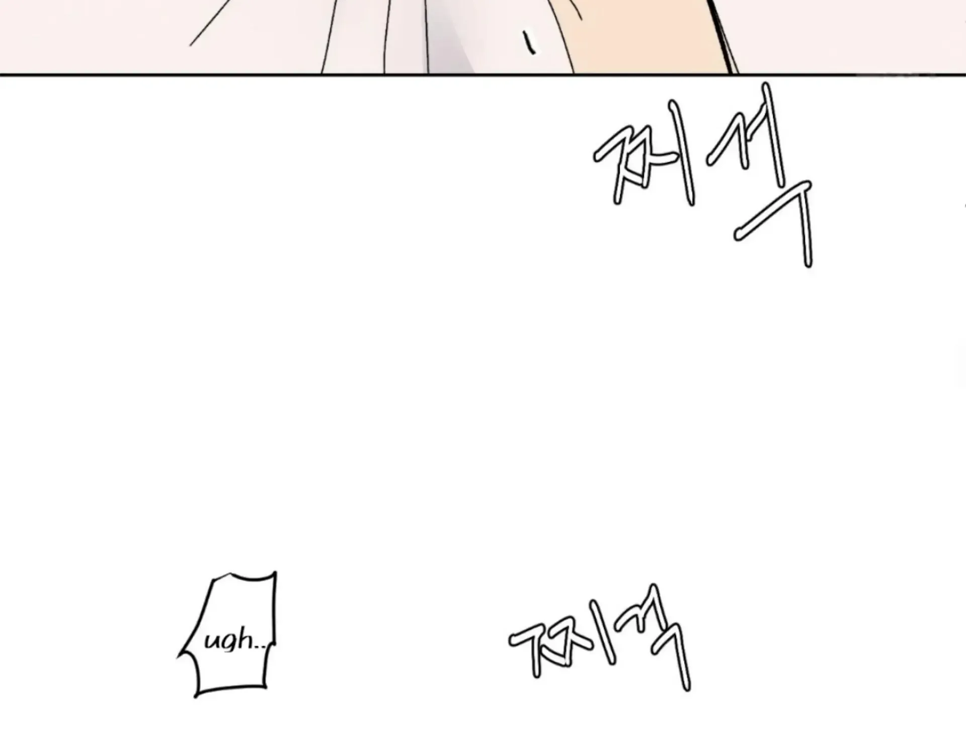 Missing Romance Kainu Manga Chapter 8 Page 16