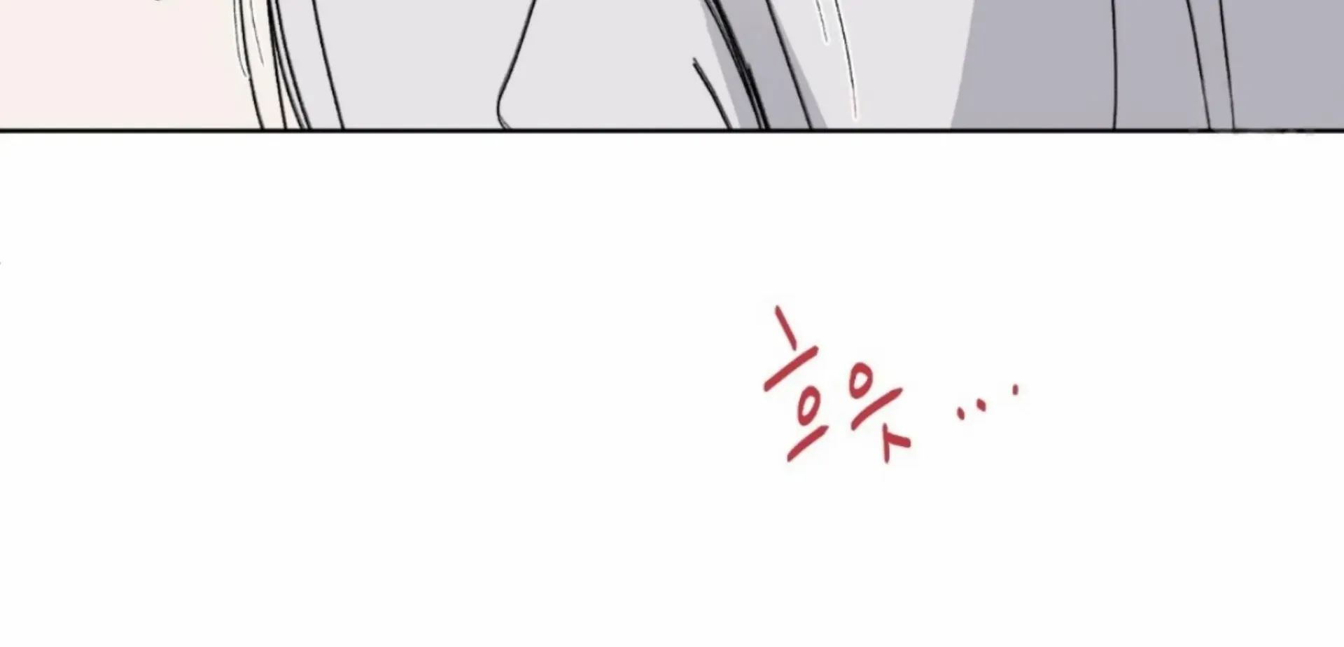 Missing Romance Kainu Manga Chapter 8 Page 22