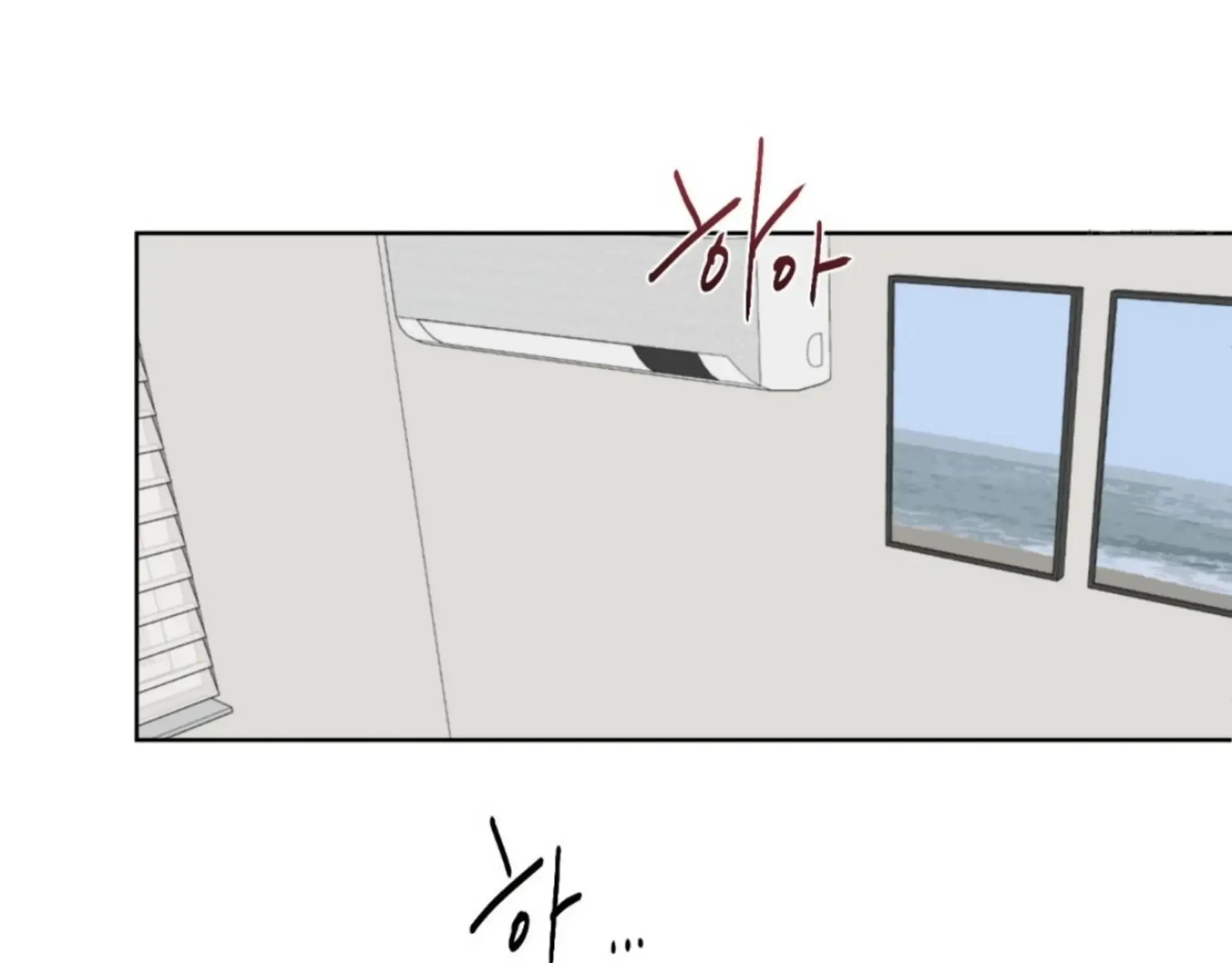 Missing Romance Kainu Manga Chapter 8 Page 26
