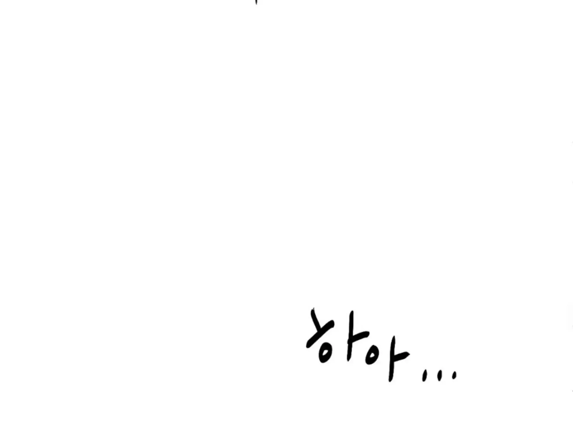 Missing Romance Kainu Manga Chapter 8 Page 27