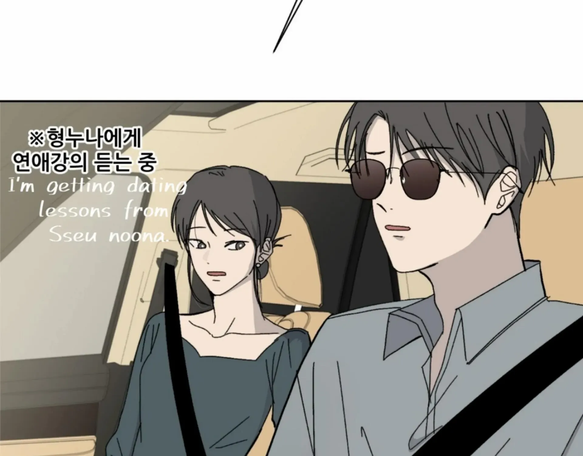Missing Romance Kainu Manga Chapter 8 Page 37
