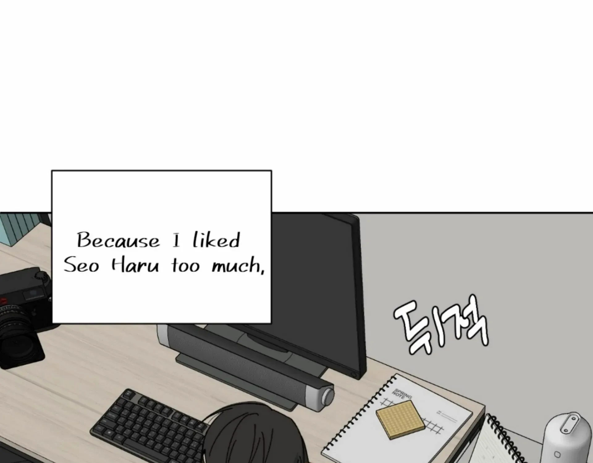 Missing Romance Kainu Manga Chapter 8 Page 98