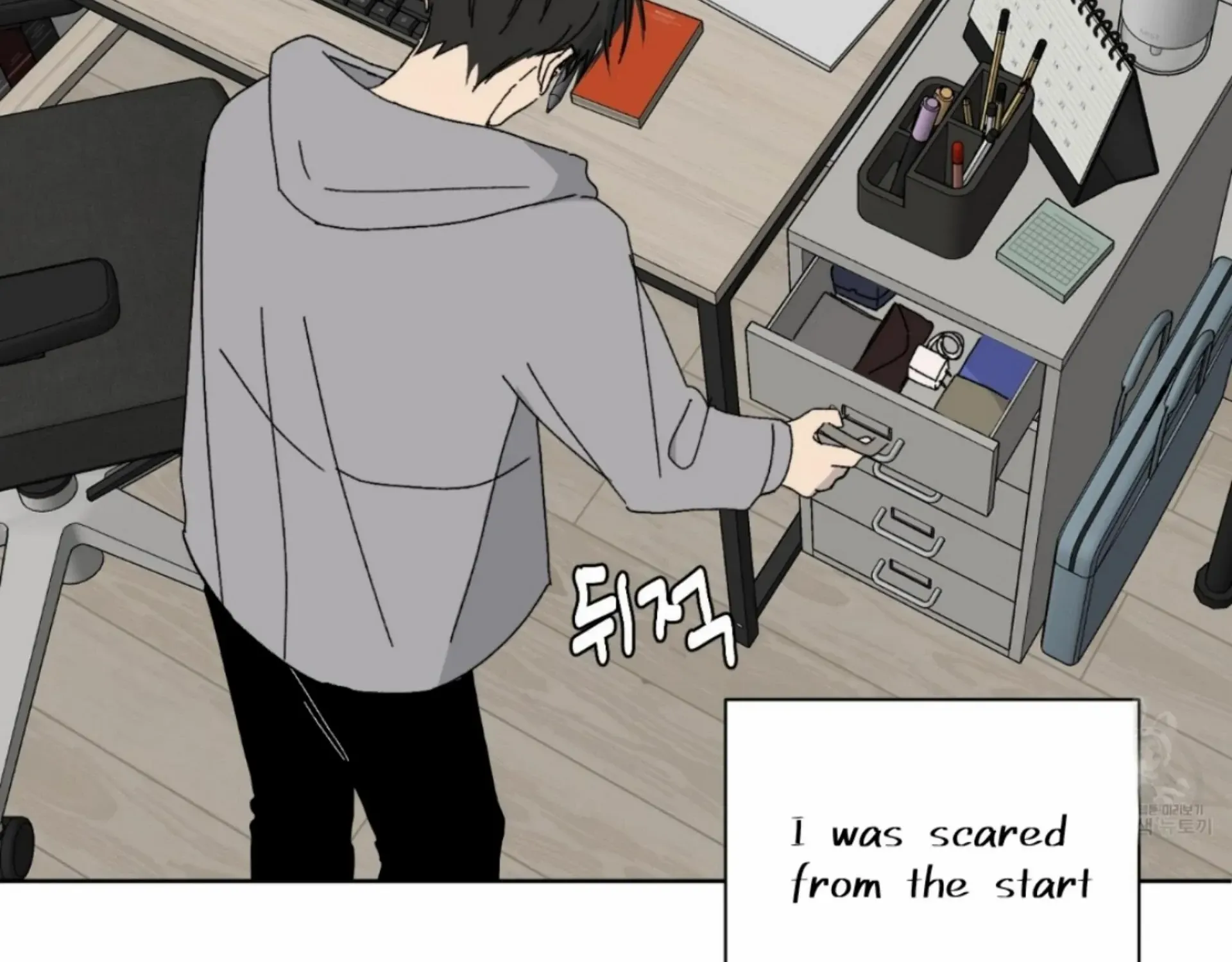 Missing Romance Kainu Manga Chapter 8 Page 99
