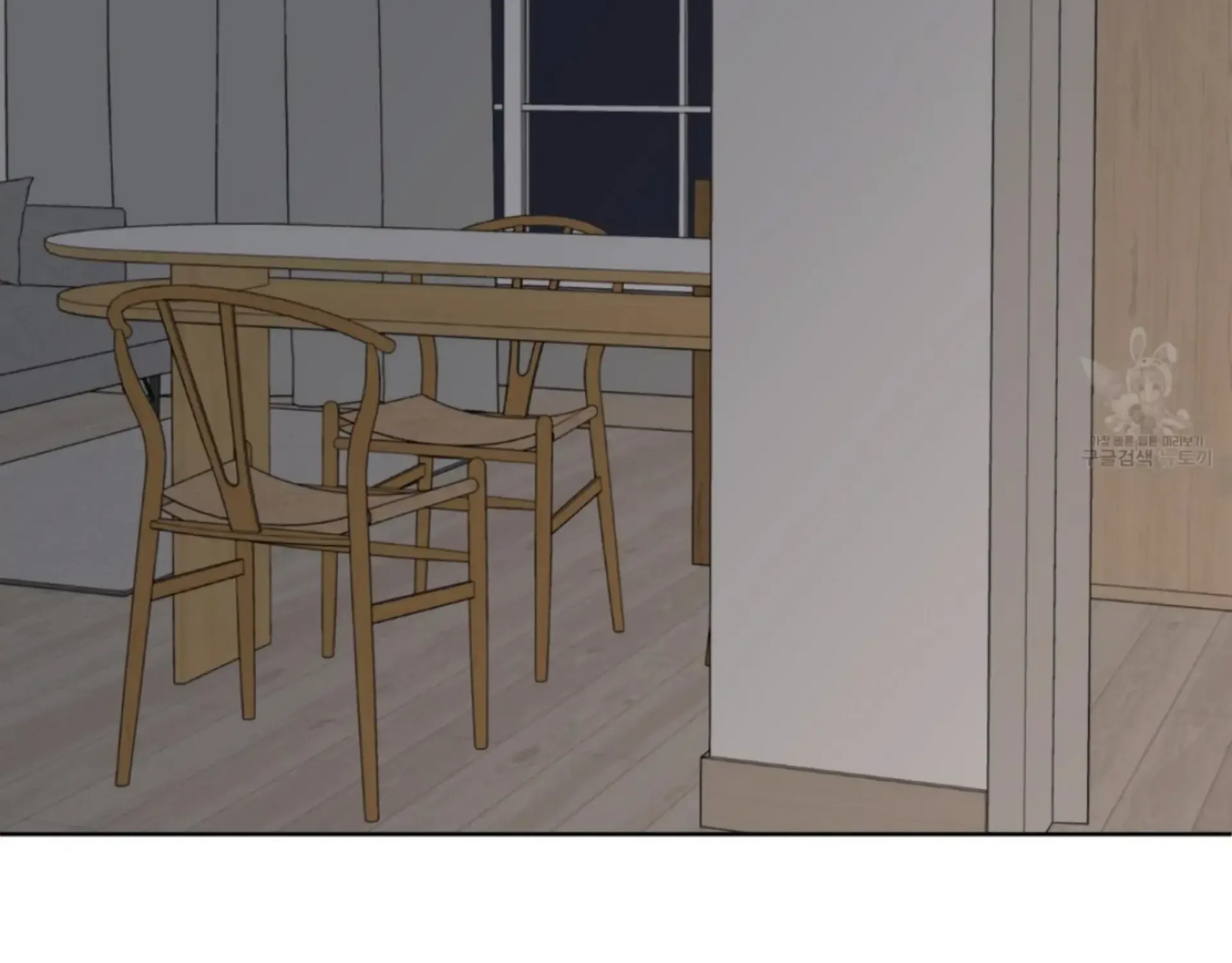Missing Romance Kainu Manga Chapter 8 Page 109