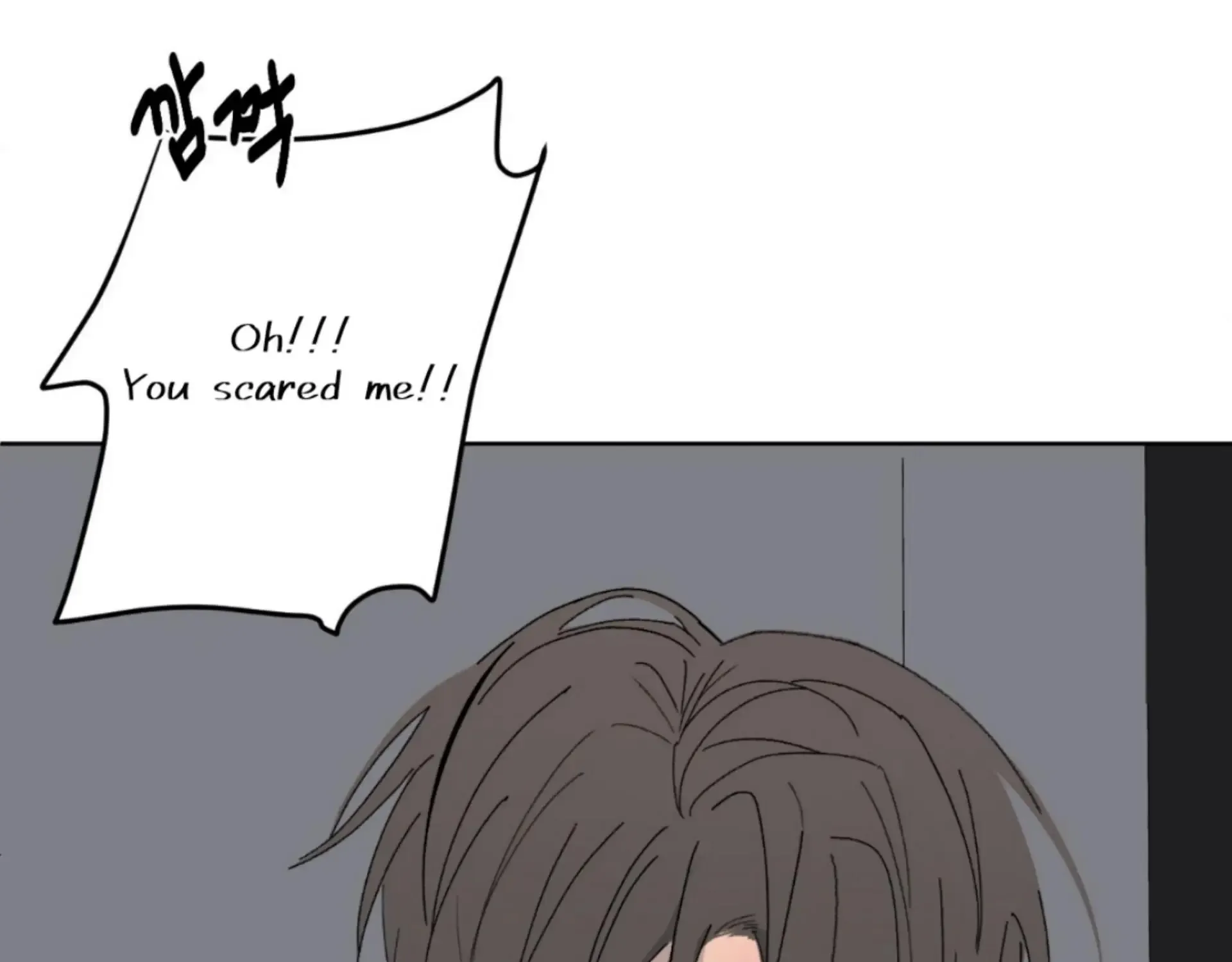 Missing Romance Kainu Manga Chapter 8 Page 119