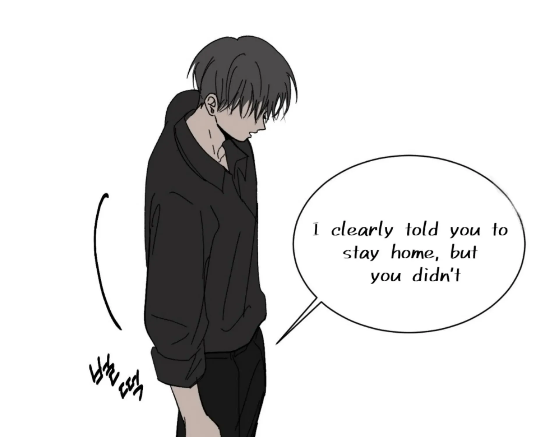 Missing Romance Kainu Manga Chapter 7 Page 88