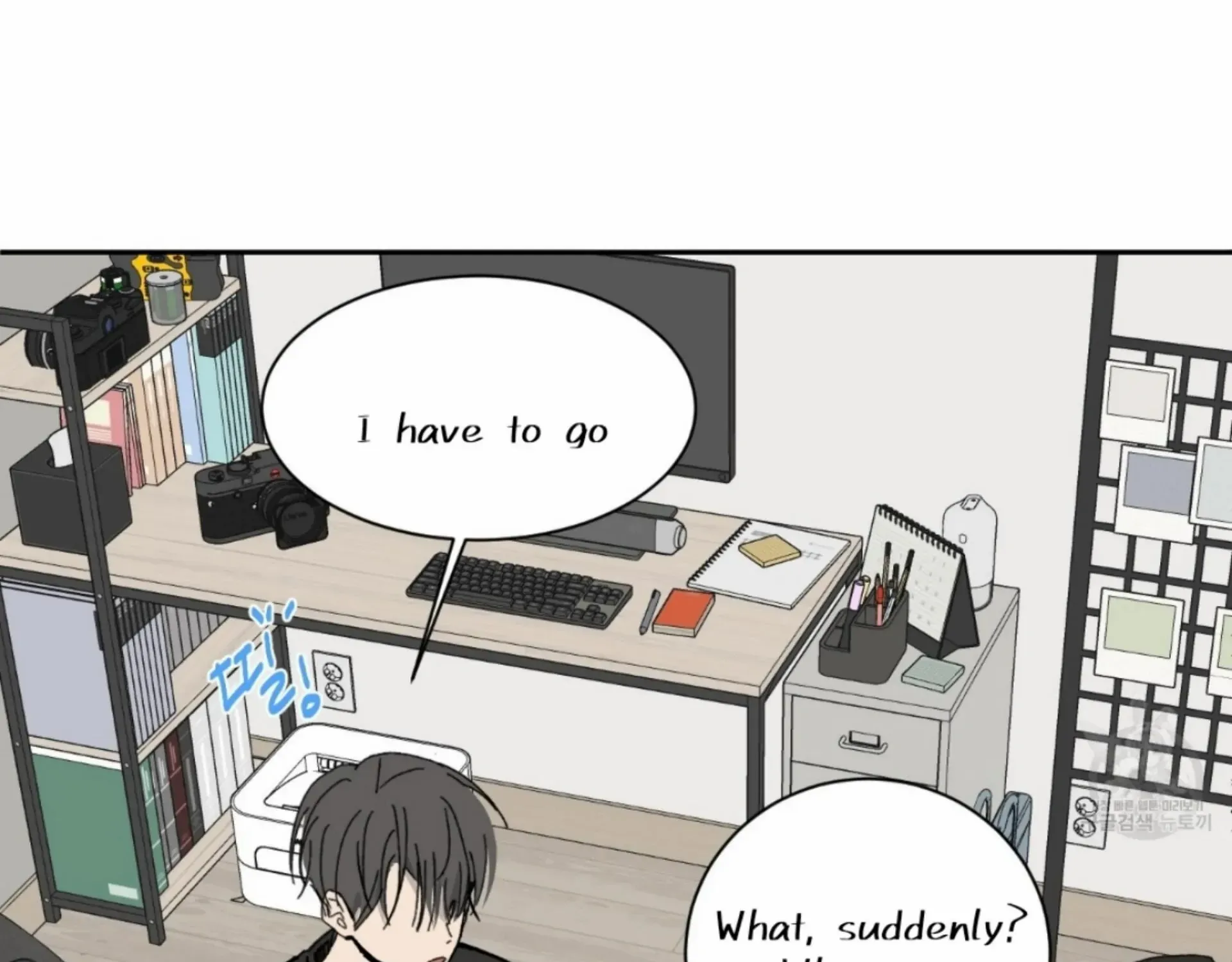 Missing Romance Kainu Manga Chapter 7 Page 101