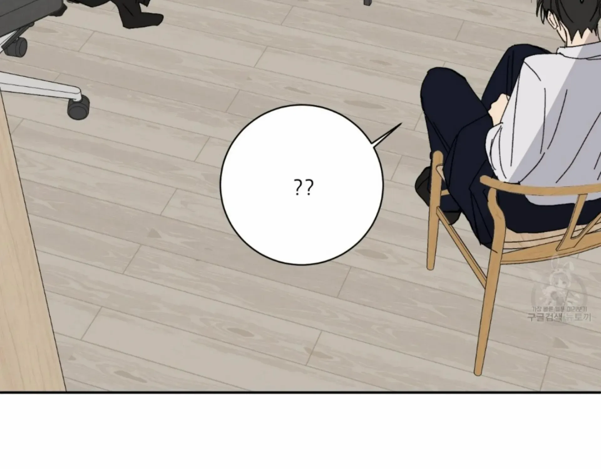 Missing Romance Kainu Manga Chapter 7 Page 108