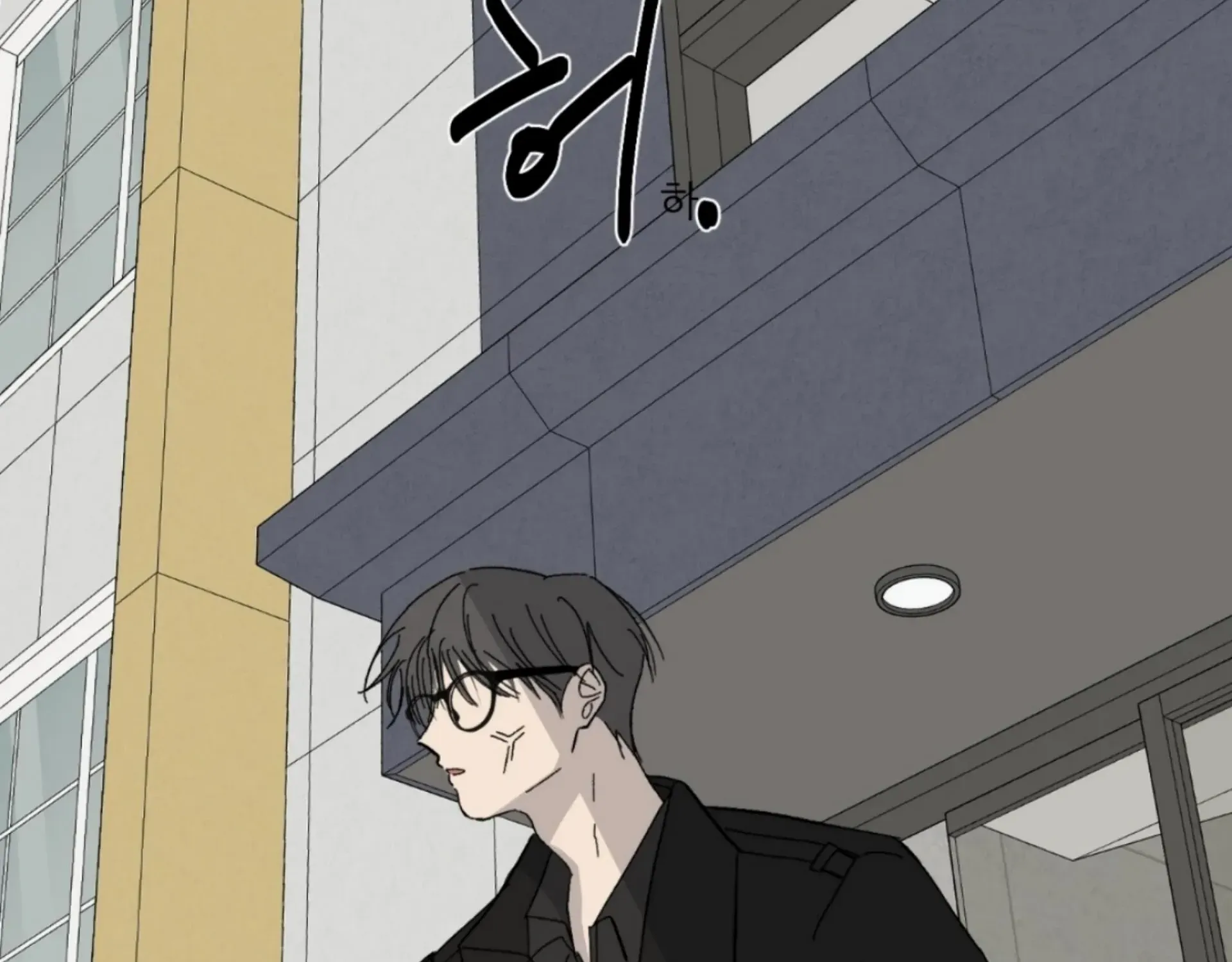 Missing Romance Kainu Manga Chapter 7 Page 120