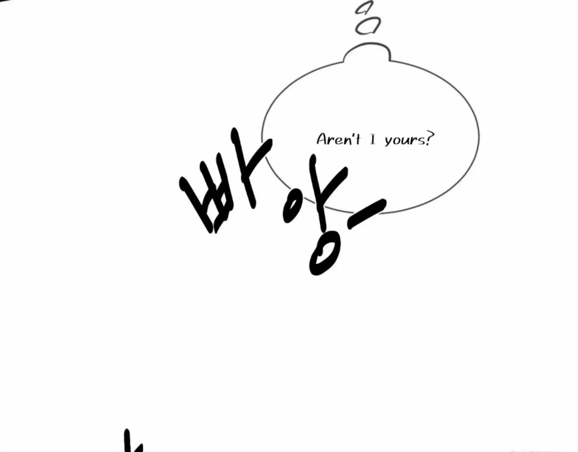 Missing Romance Kainu Manga Chapter 7 Page 135