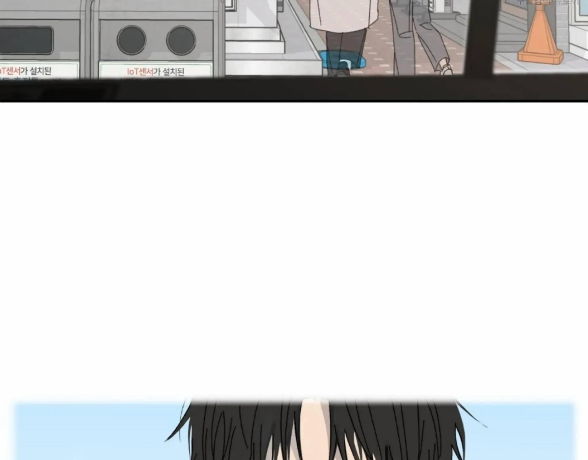 Missing Romance Kainu Manga Chapter 7 Page 165
