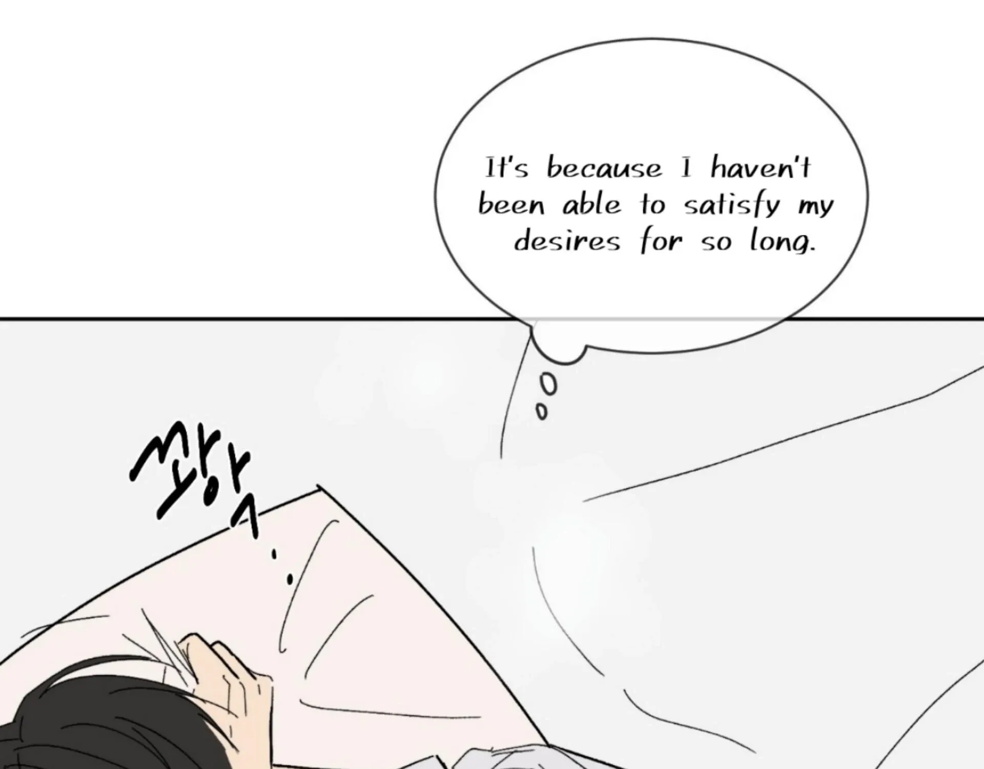 Missing Romance Kainu Manga Chapter 7 Page 181