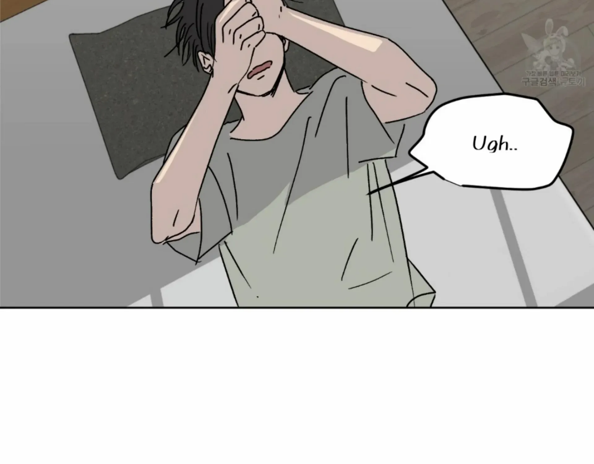 Missing Romance Kainu Manga Chapter 6 Page 62