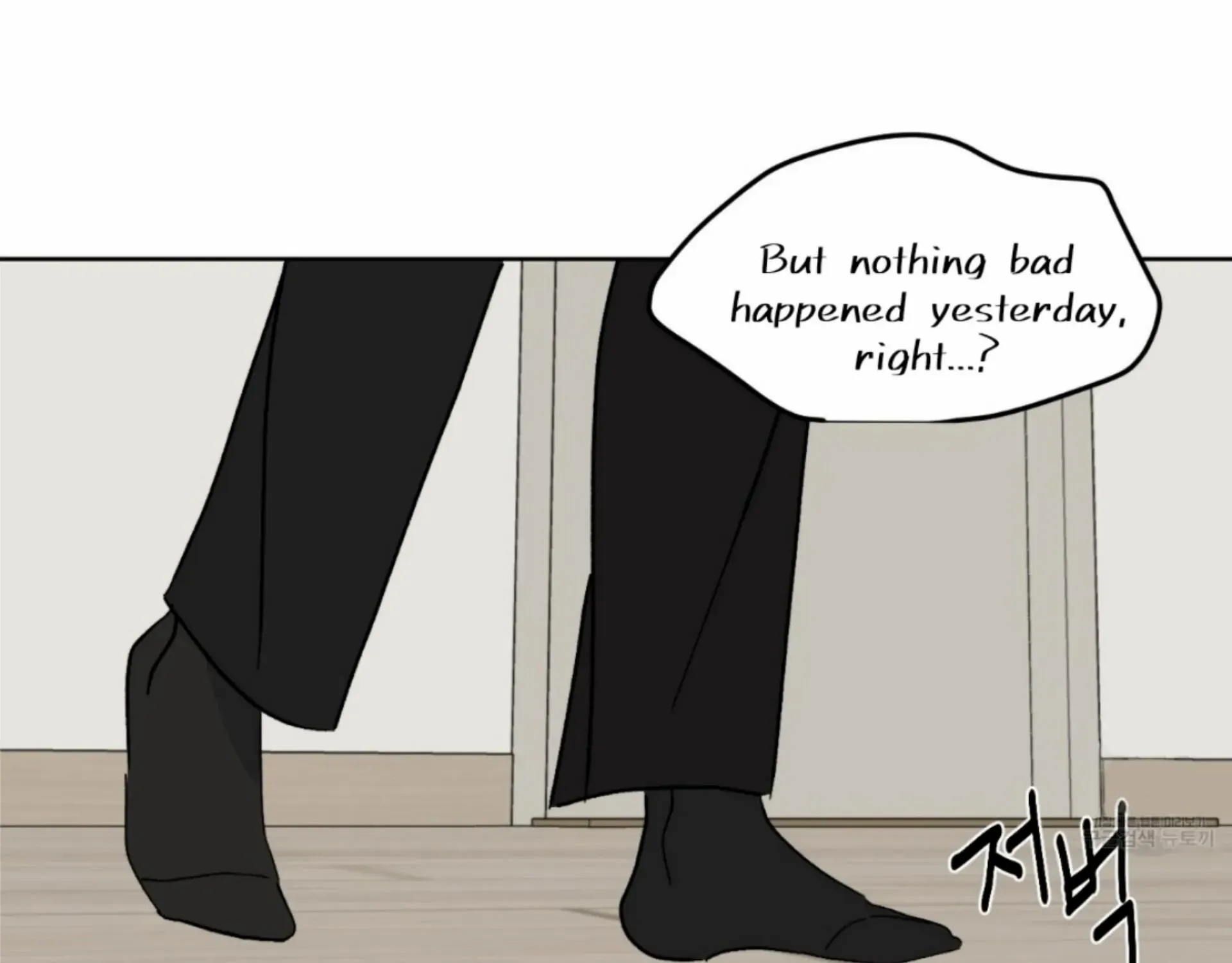 Missing Romance Kainu Manga Chapter 6 Page 67