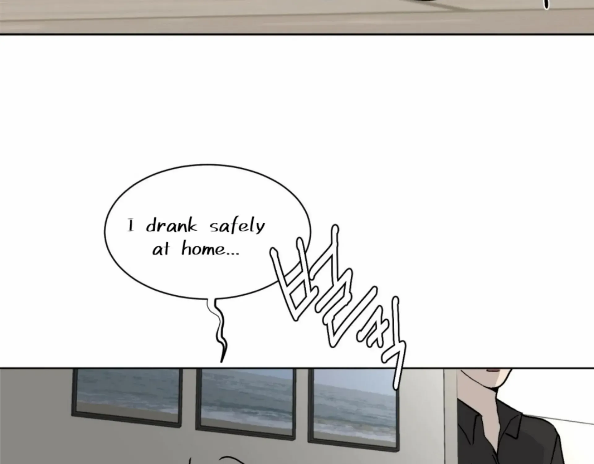 Missing Romance Kainu Manga Chapter 6 Page 68