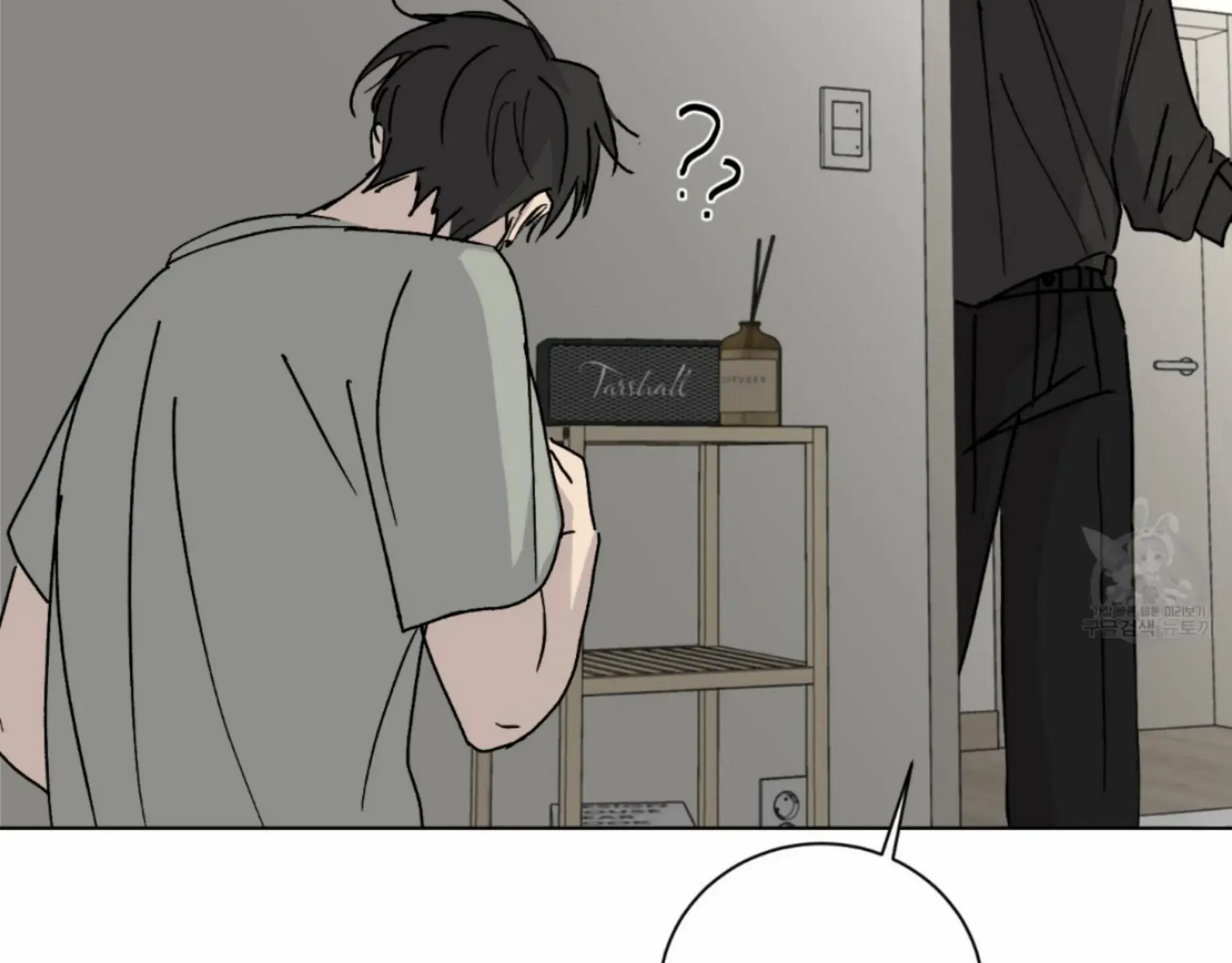 Missing Romance Kainu Manga Chapter 6 Page 69