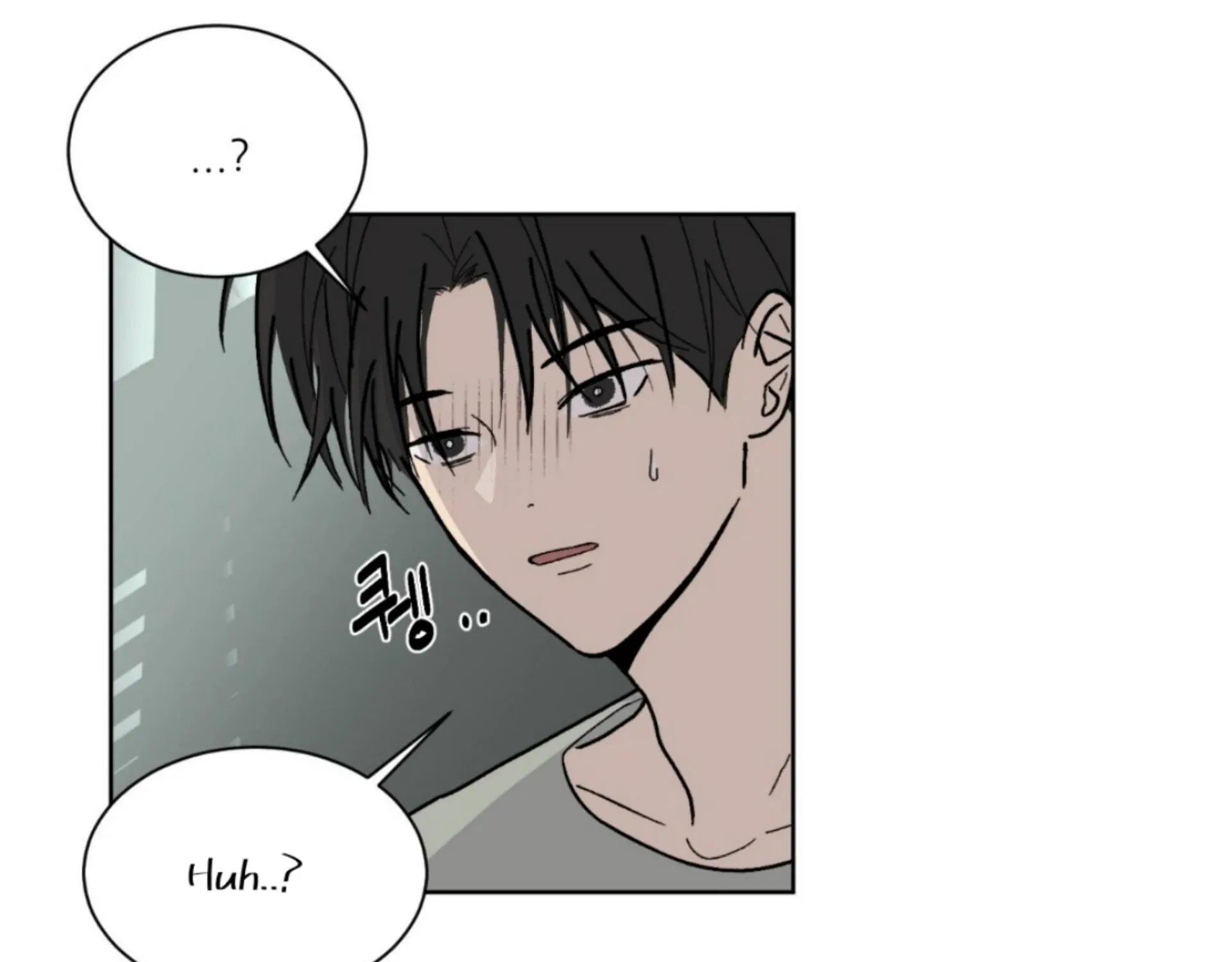 Missing Romance Kainu Manga Chapter 6 Page 71