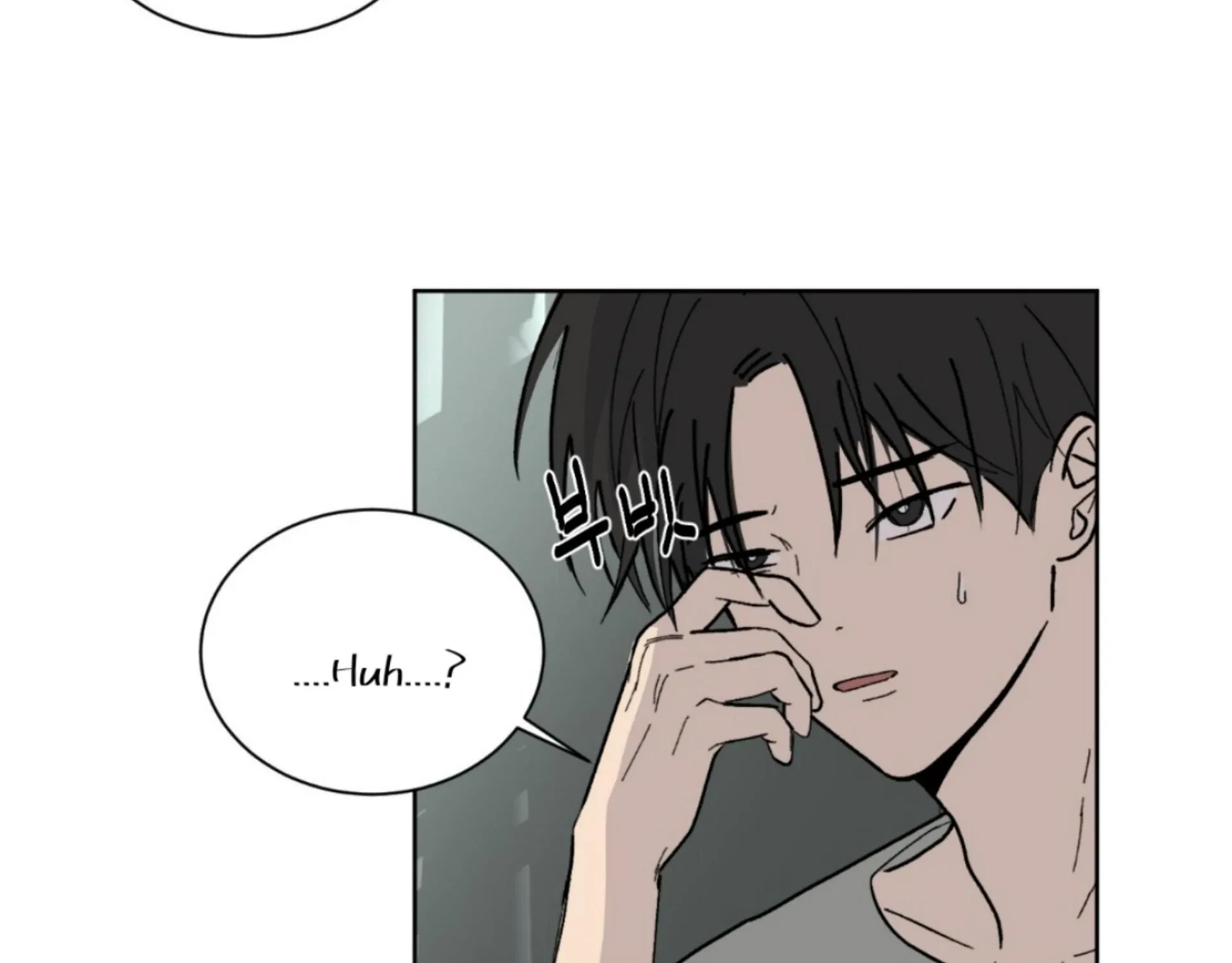Missing Romance Kainu Manga Chapter 6 Page 72