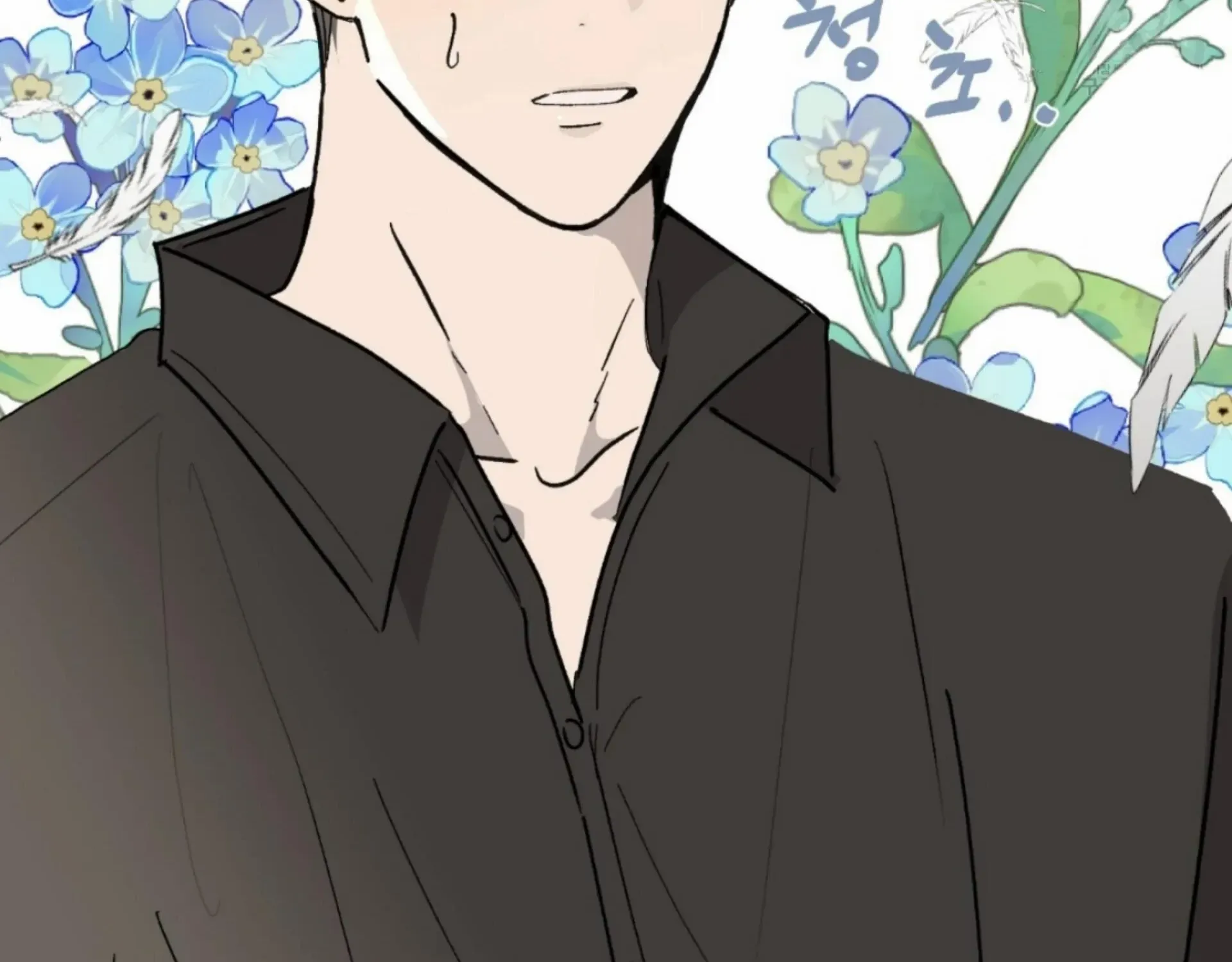 Missing Romance Kainu Manga Chapter 6 Page 77