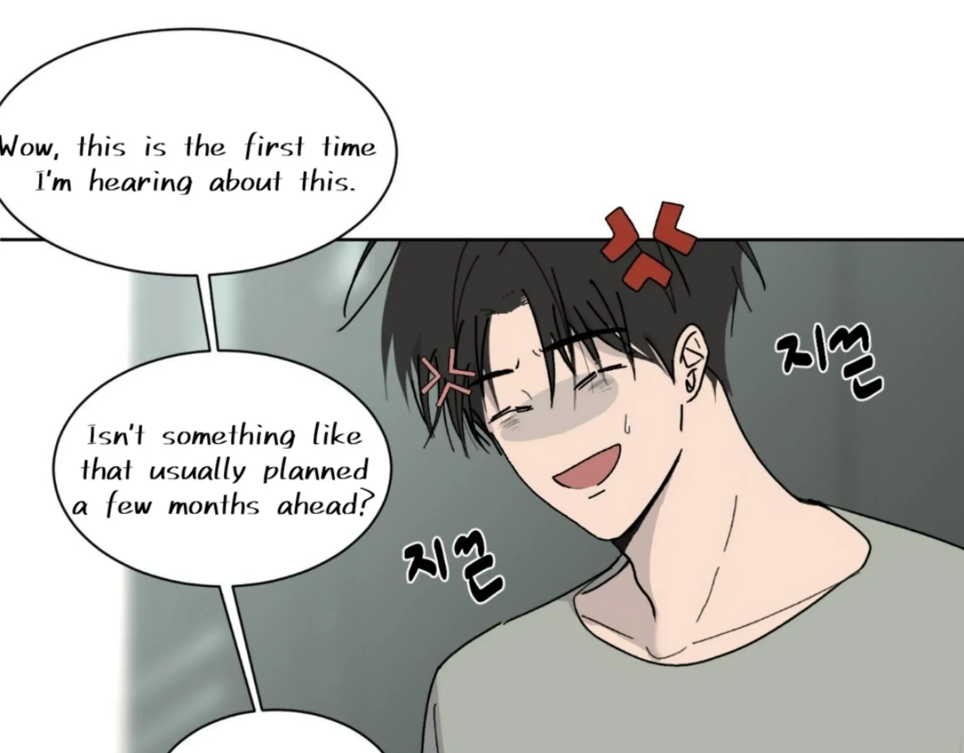Missing Romance Kainu Manga Chapter 6 Page 81